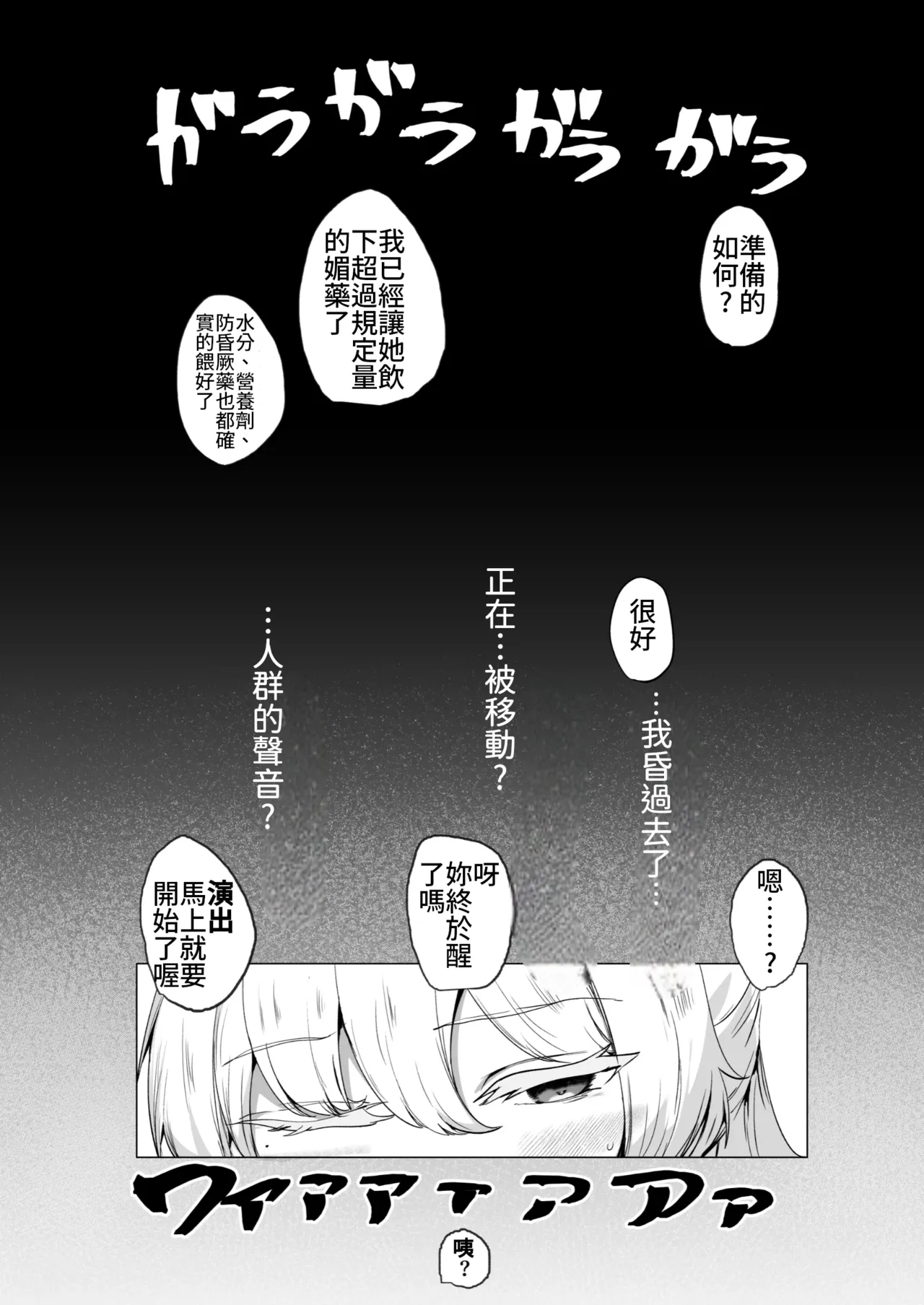 全集 15