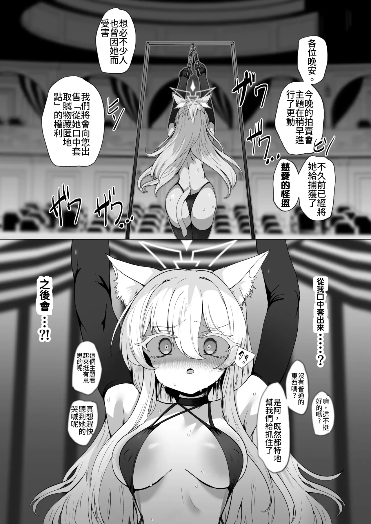 全集 16