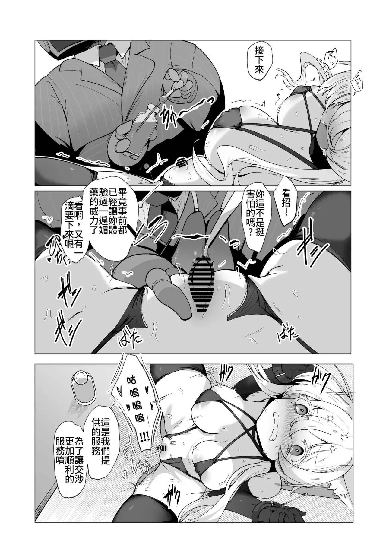 全集 20