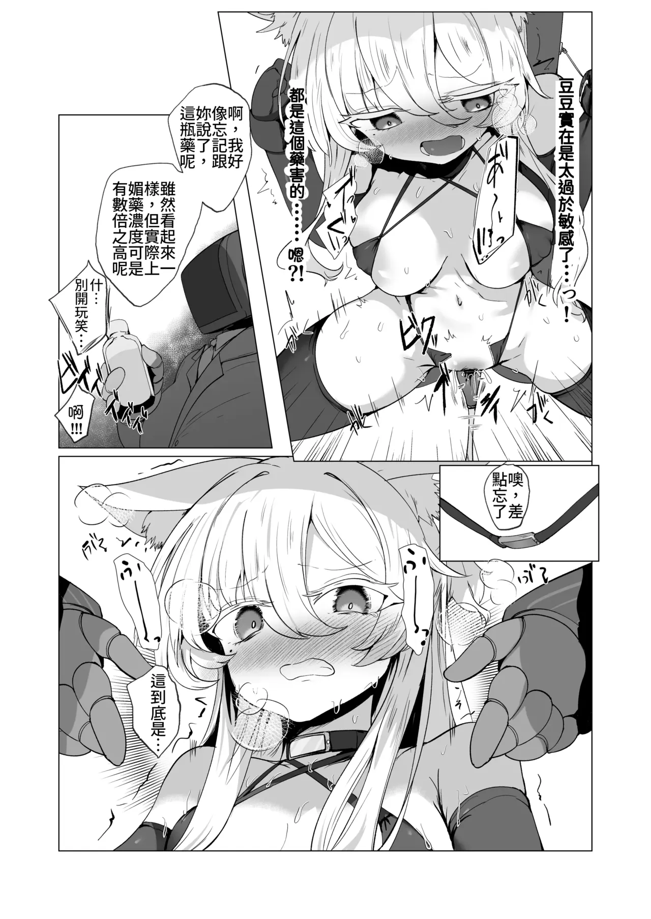 全集 21