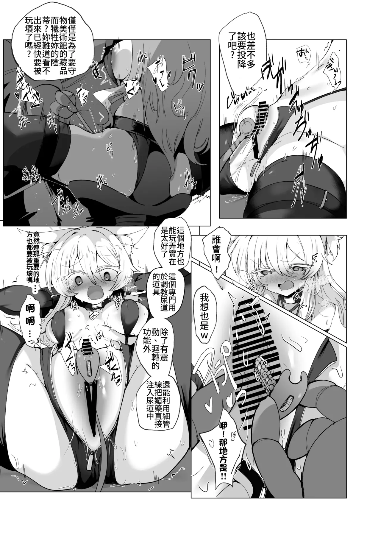 全集 26