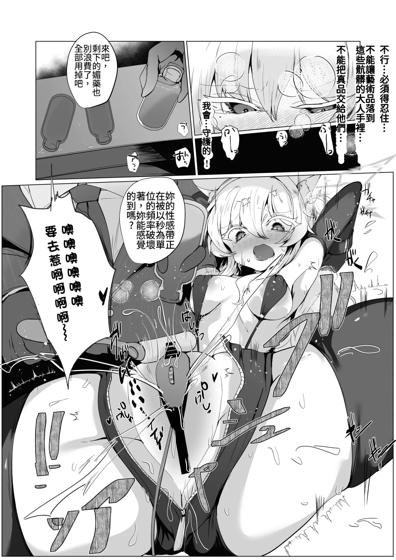 全集 29