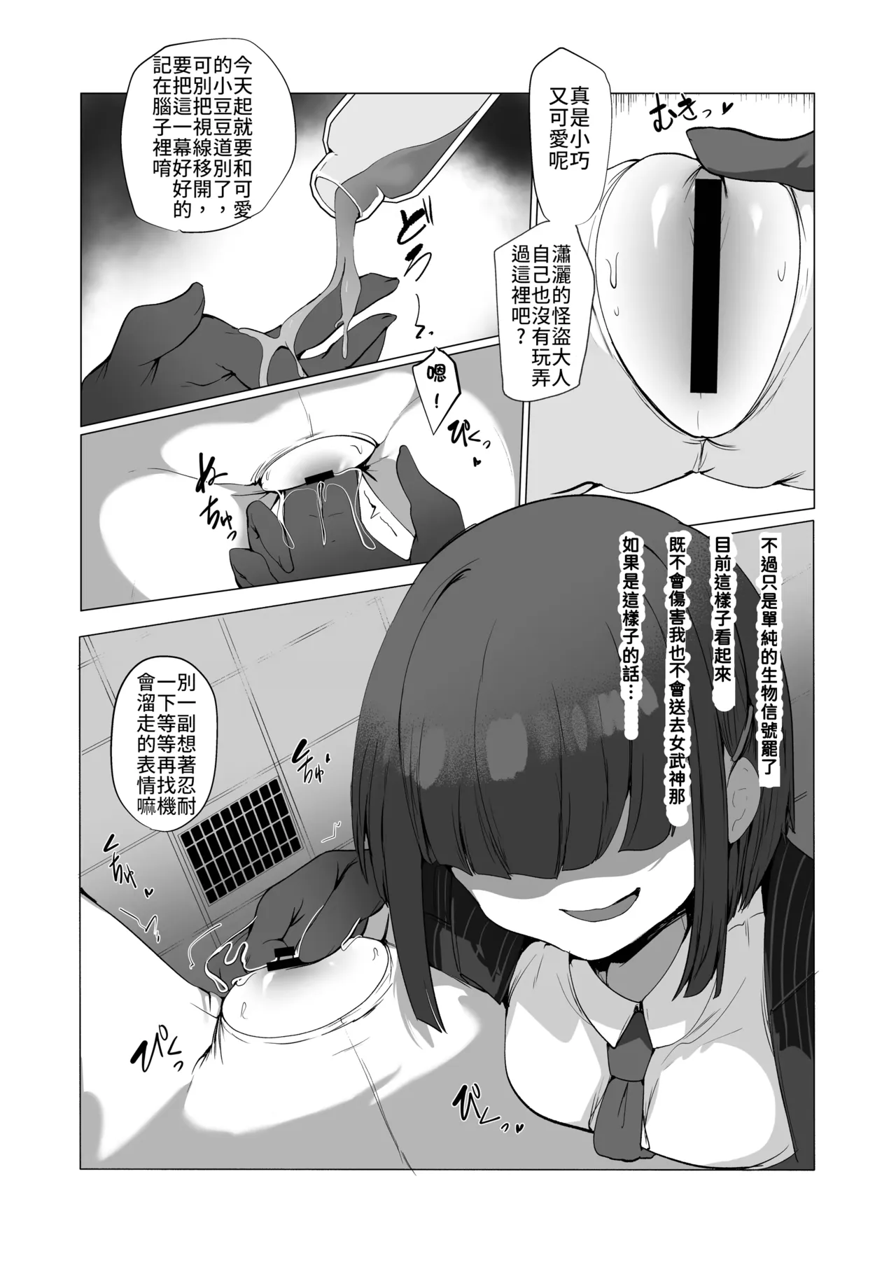 全集 5