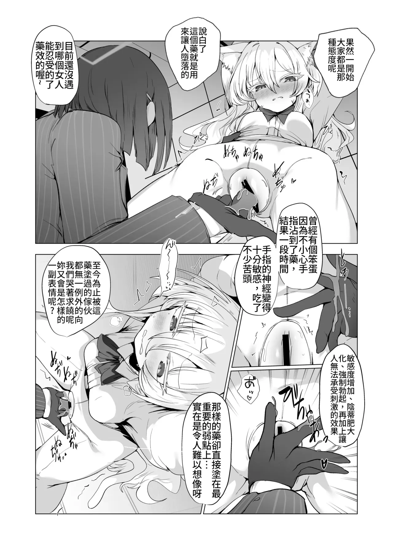 全集 6