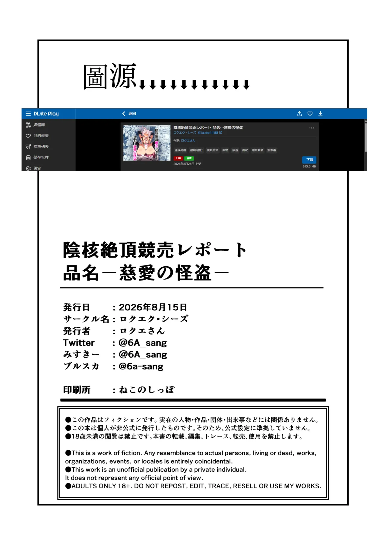 全集 65