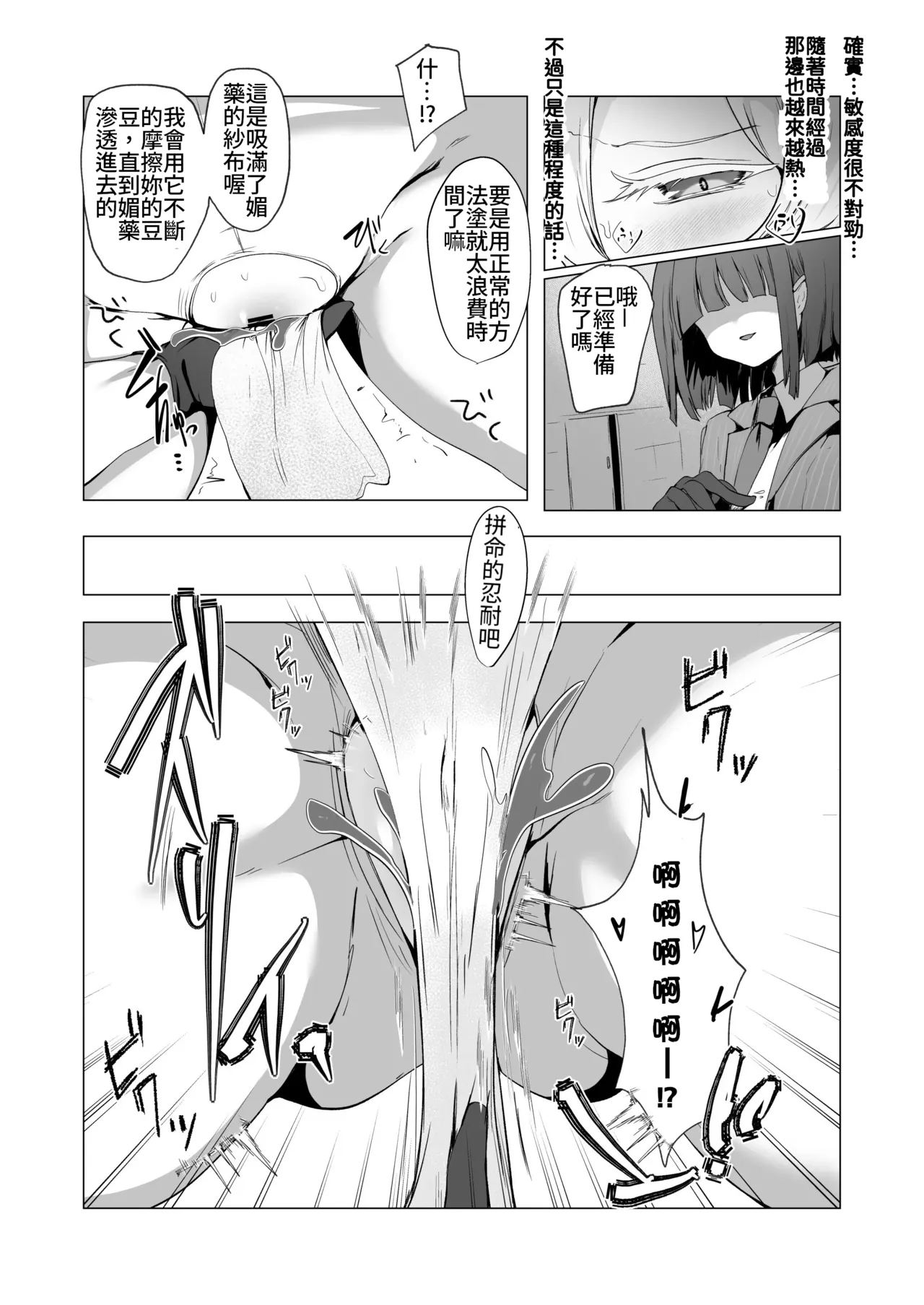 全集 7