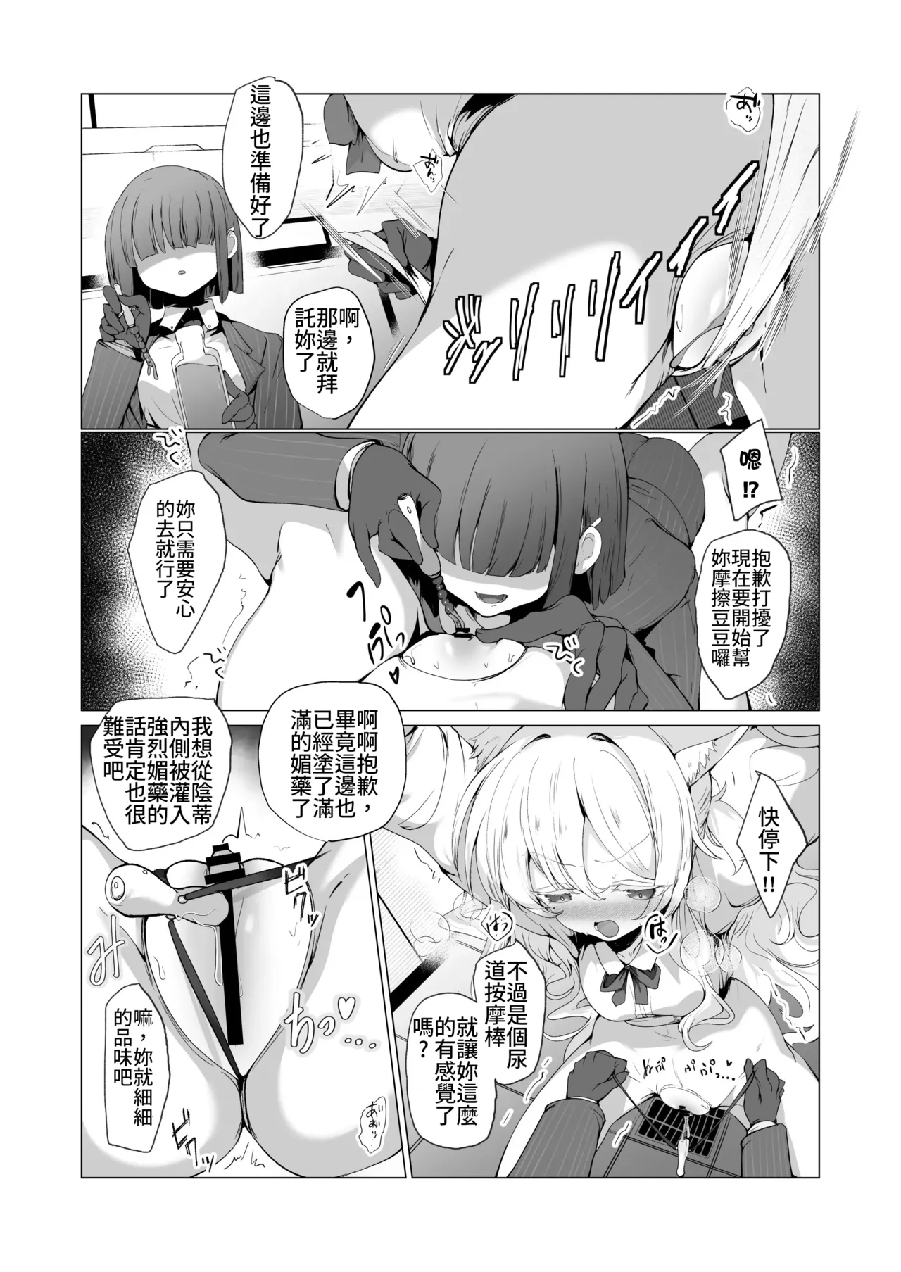 全集 9