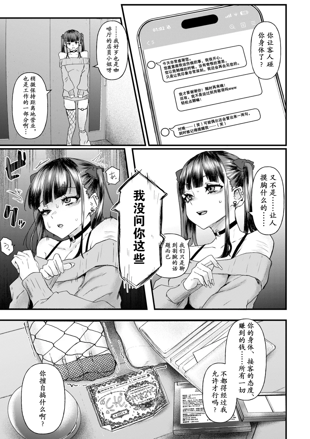 全集 11