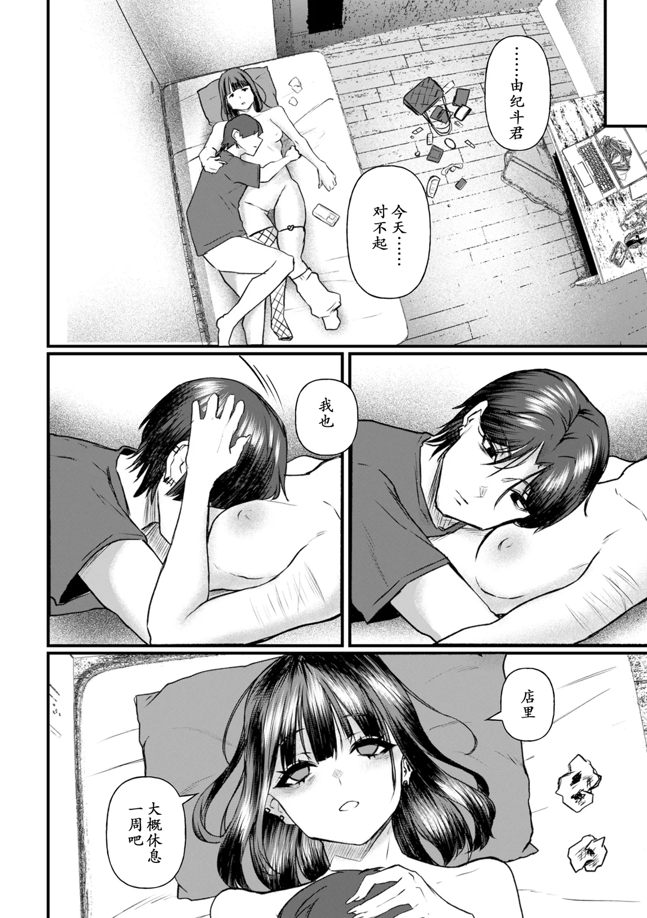 全集 54