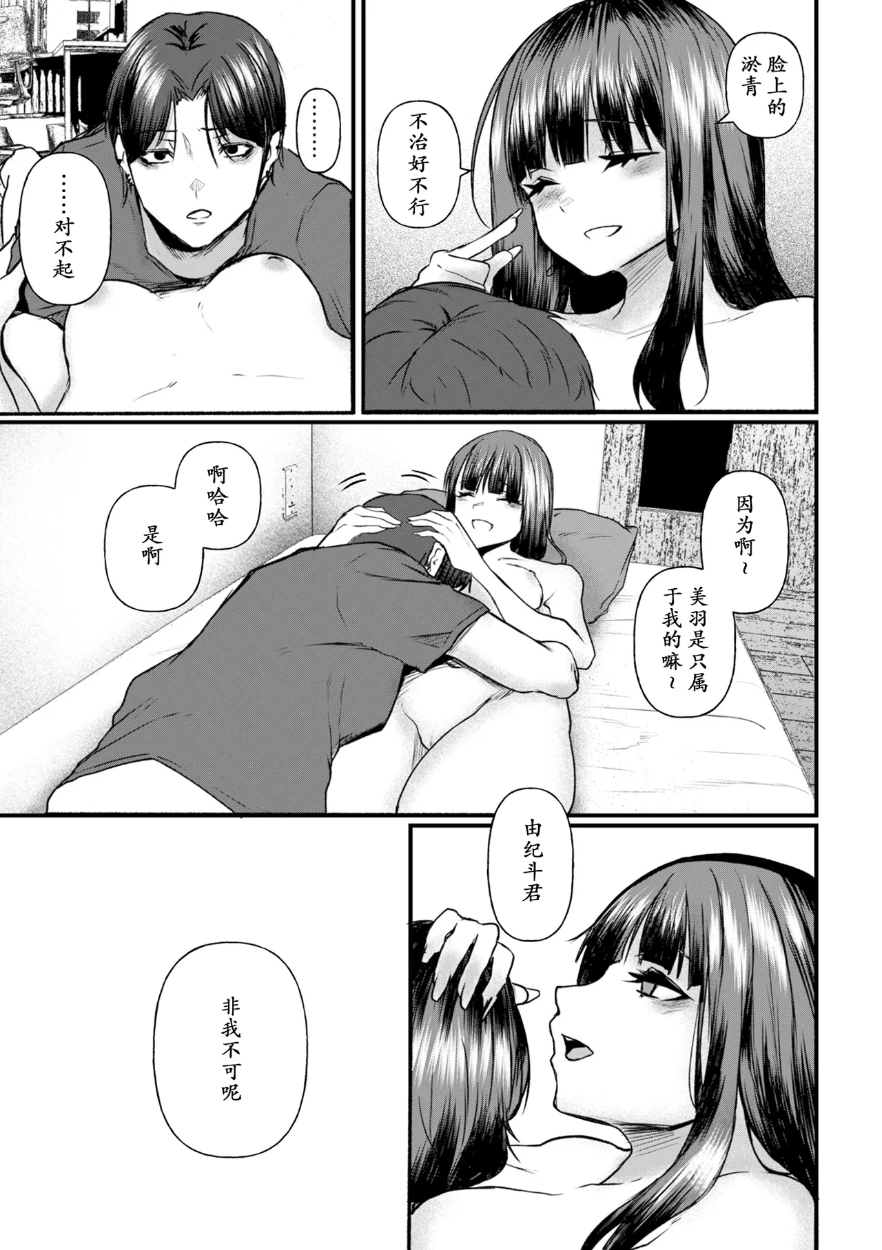 全集 55