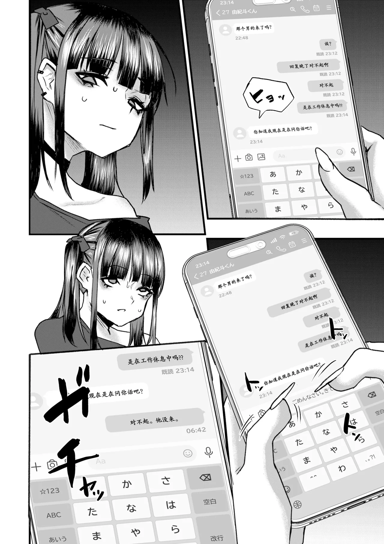 全集 58