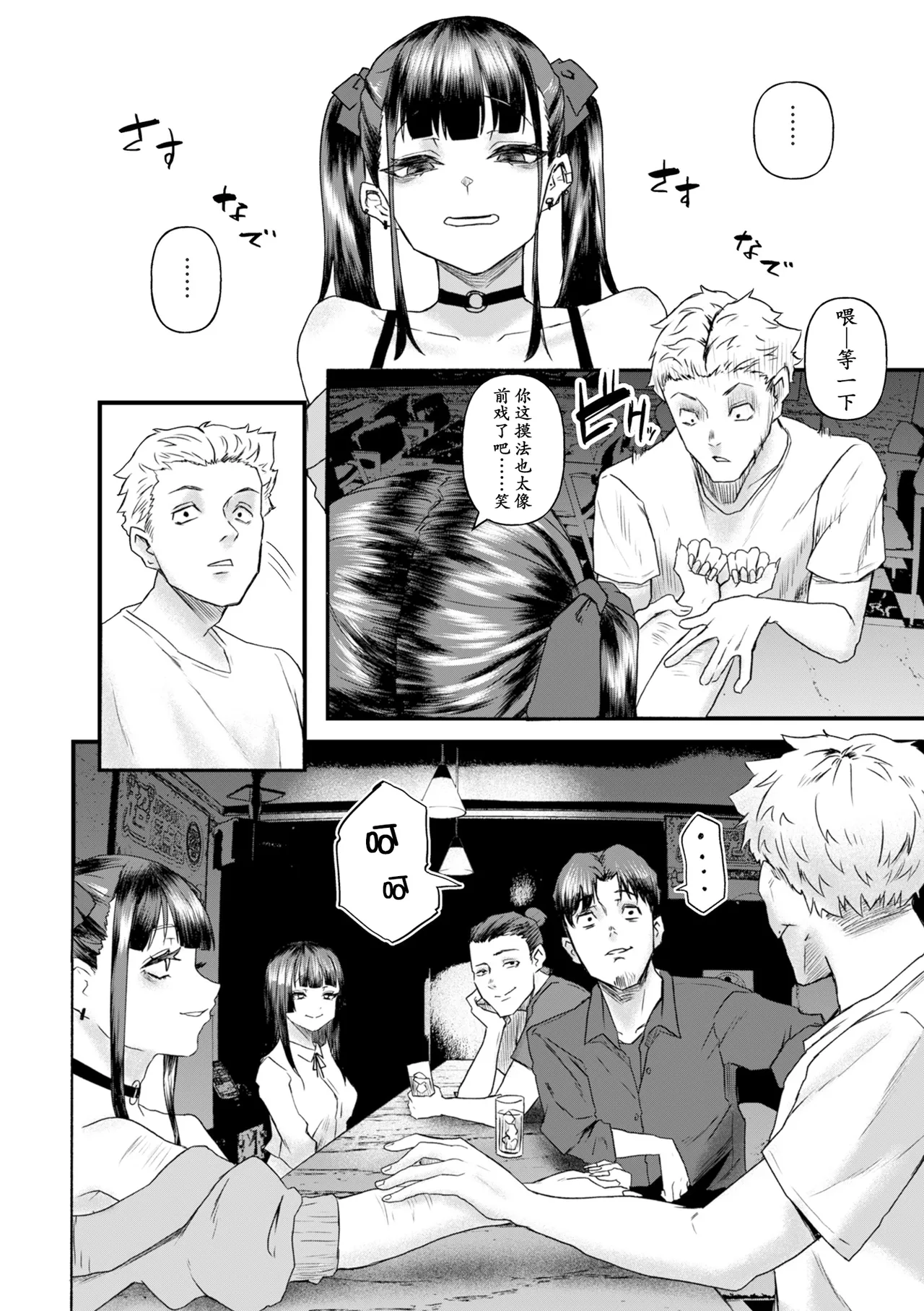 全集 6