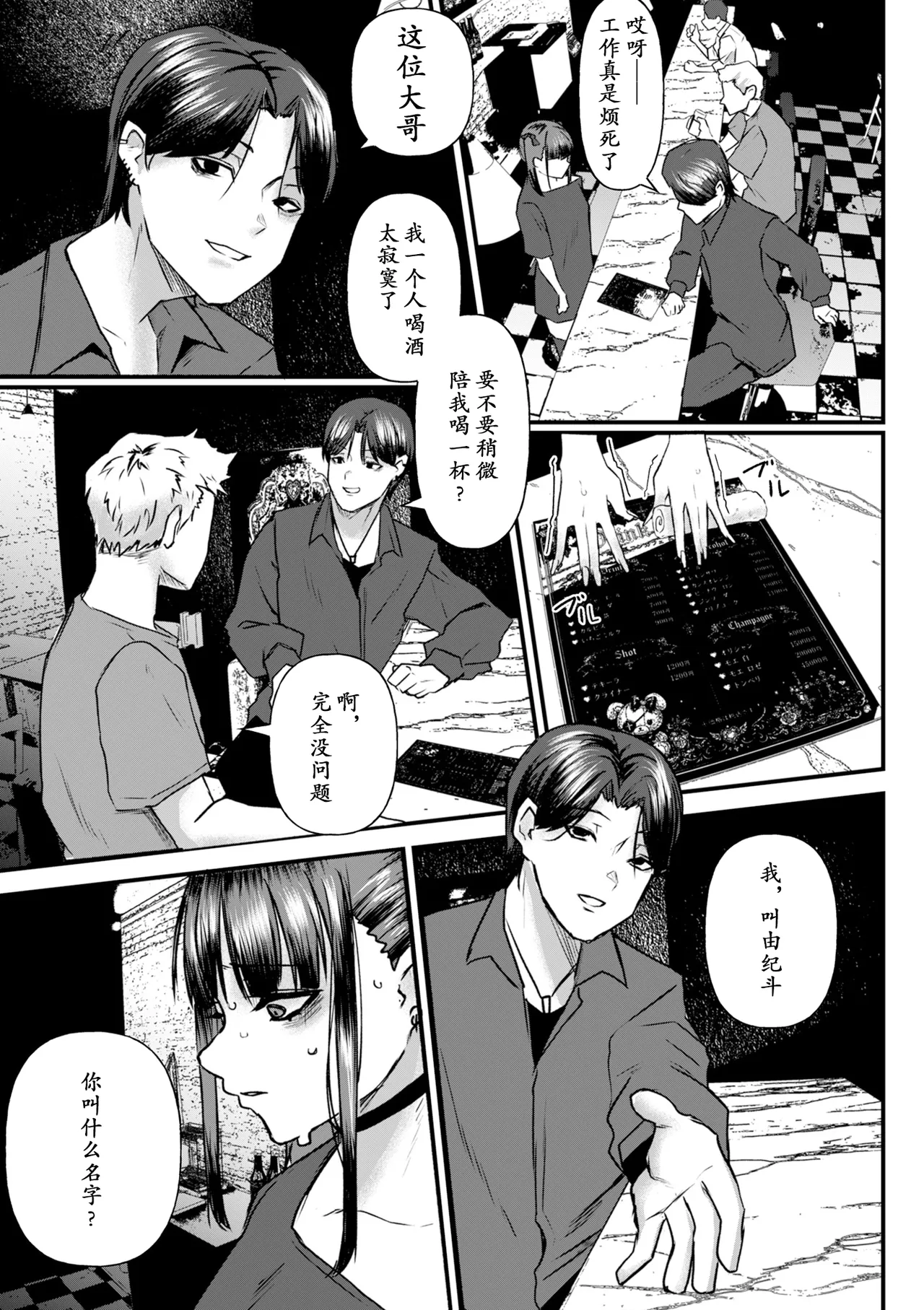 全集 61