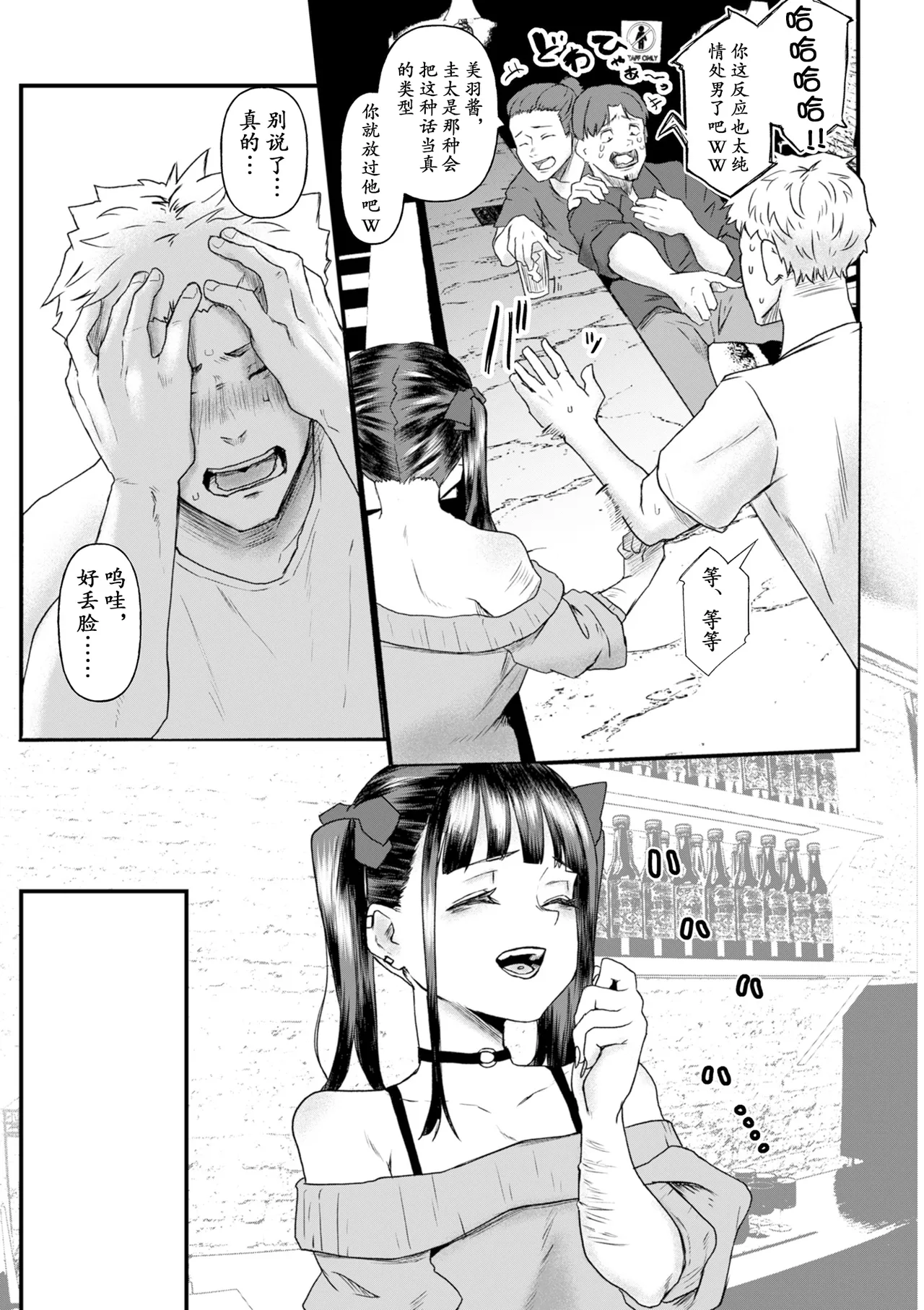 全集 7