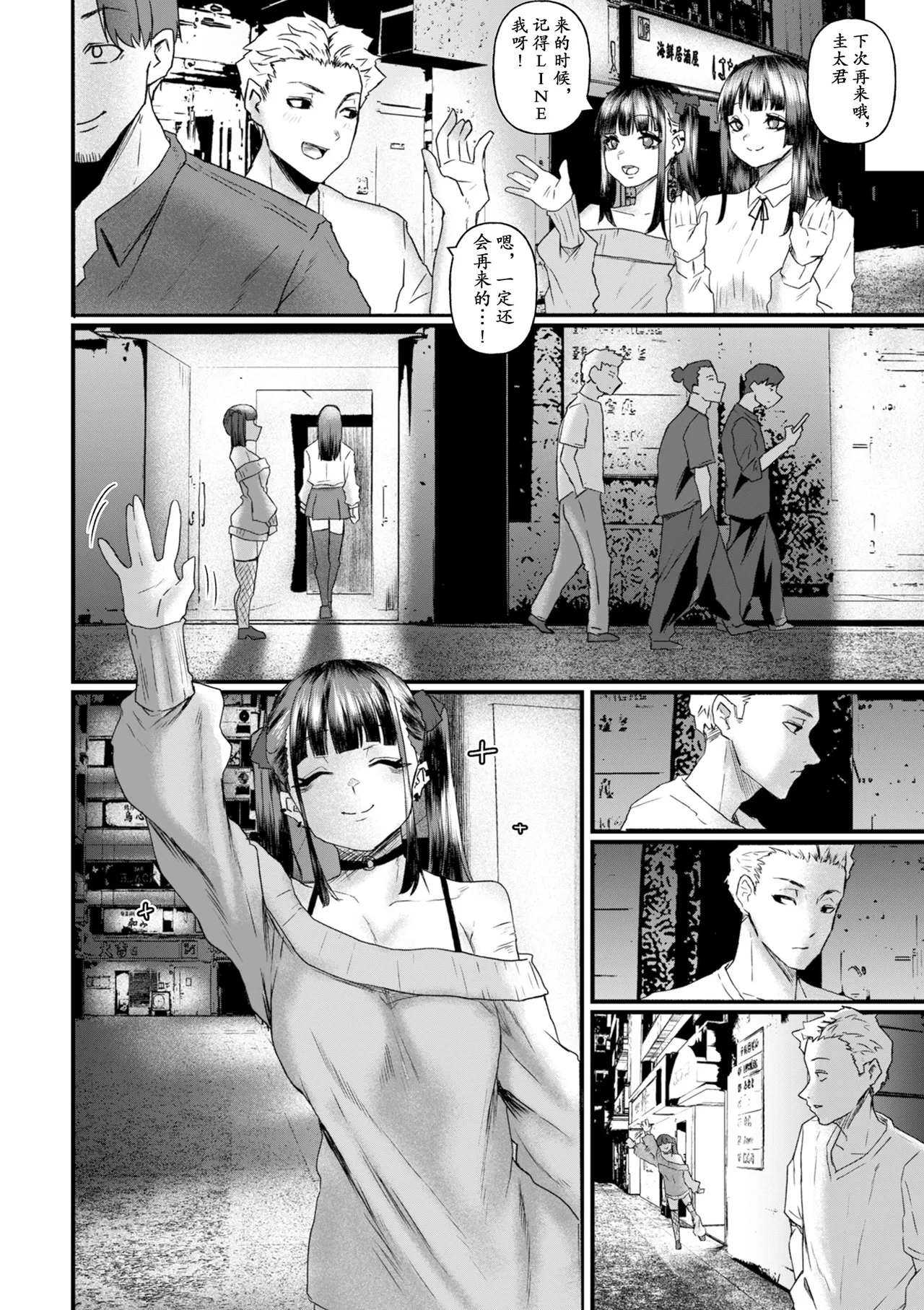 全集 8