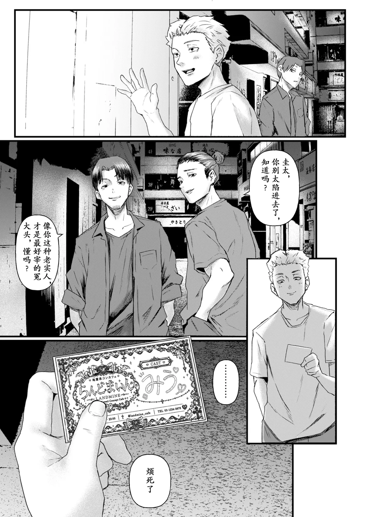 全集 9