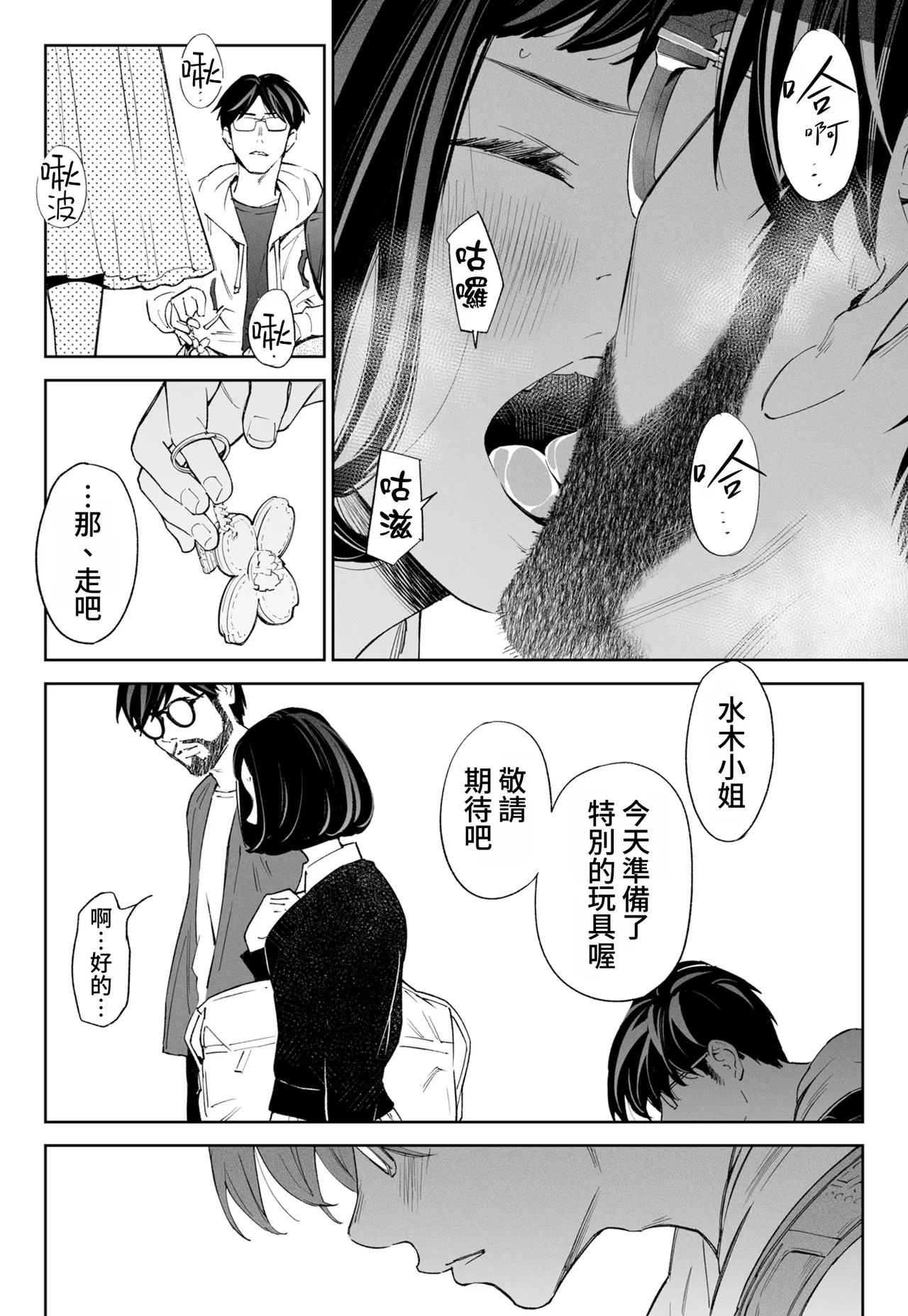 全集 10