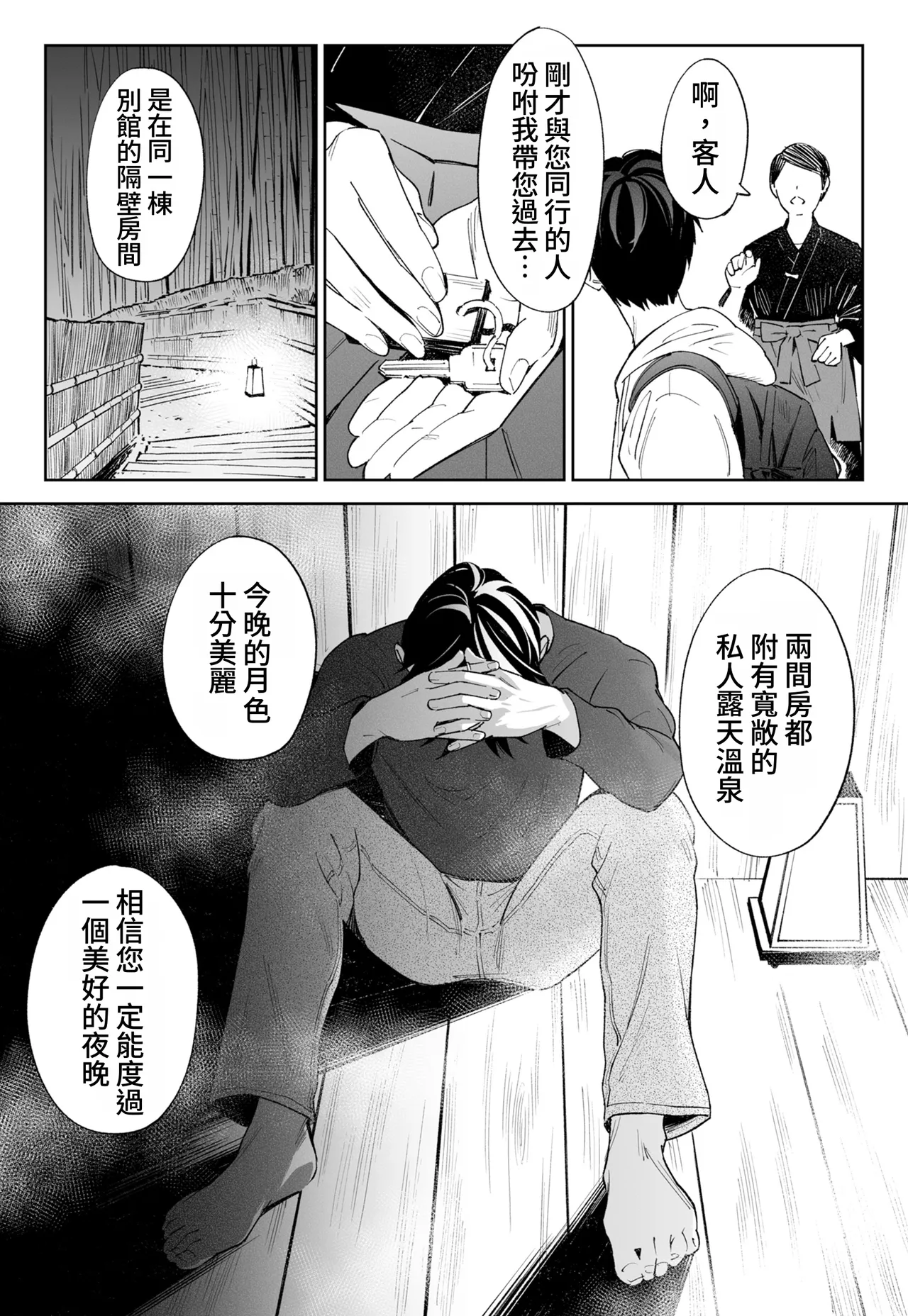 全集 11