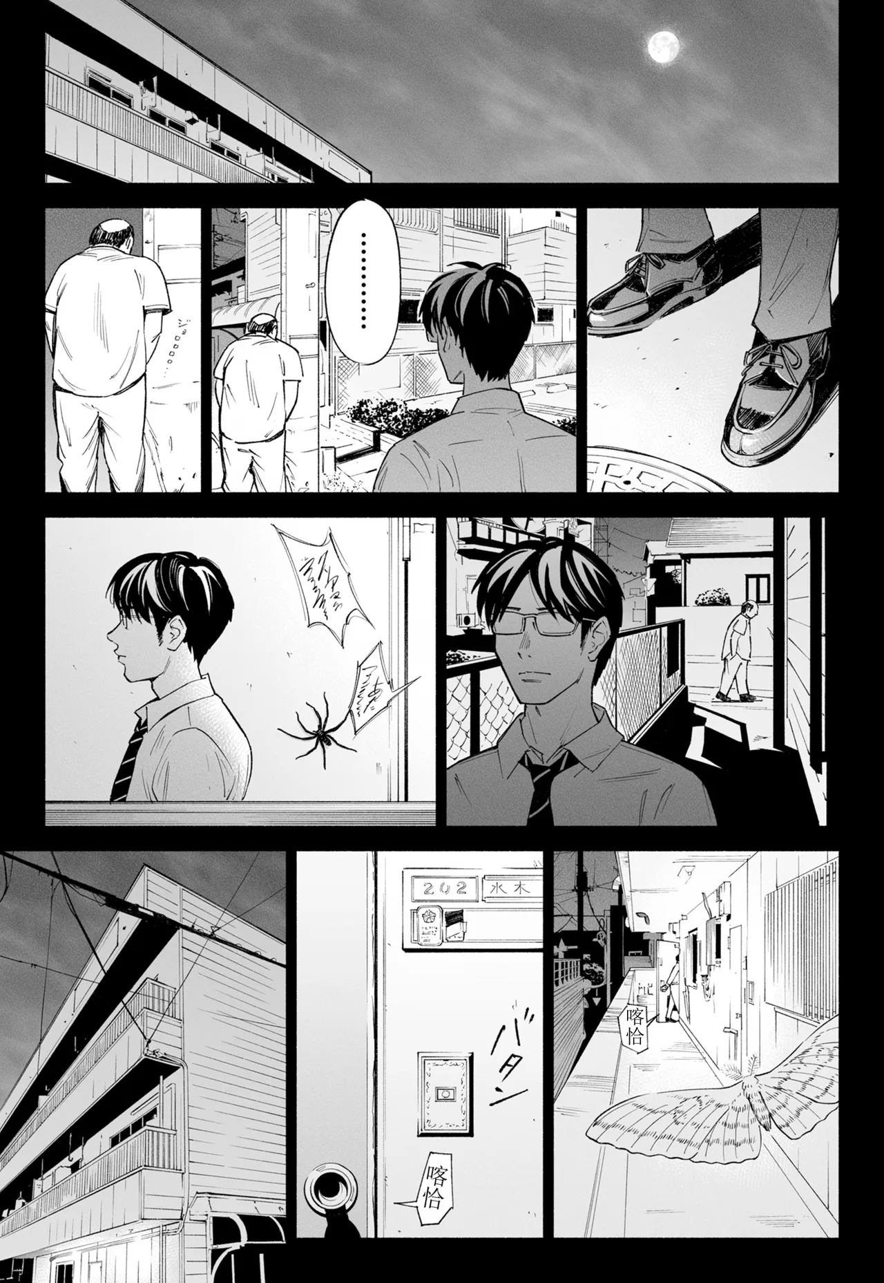 全集 12