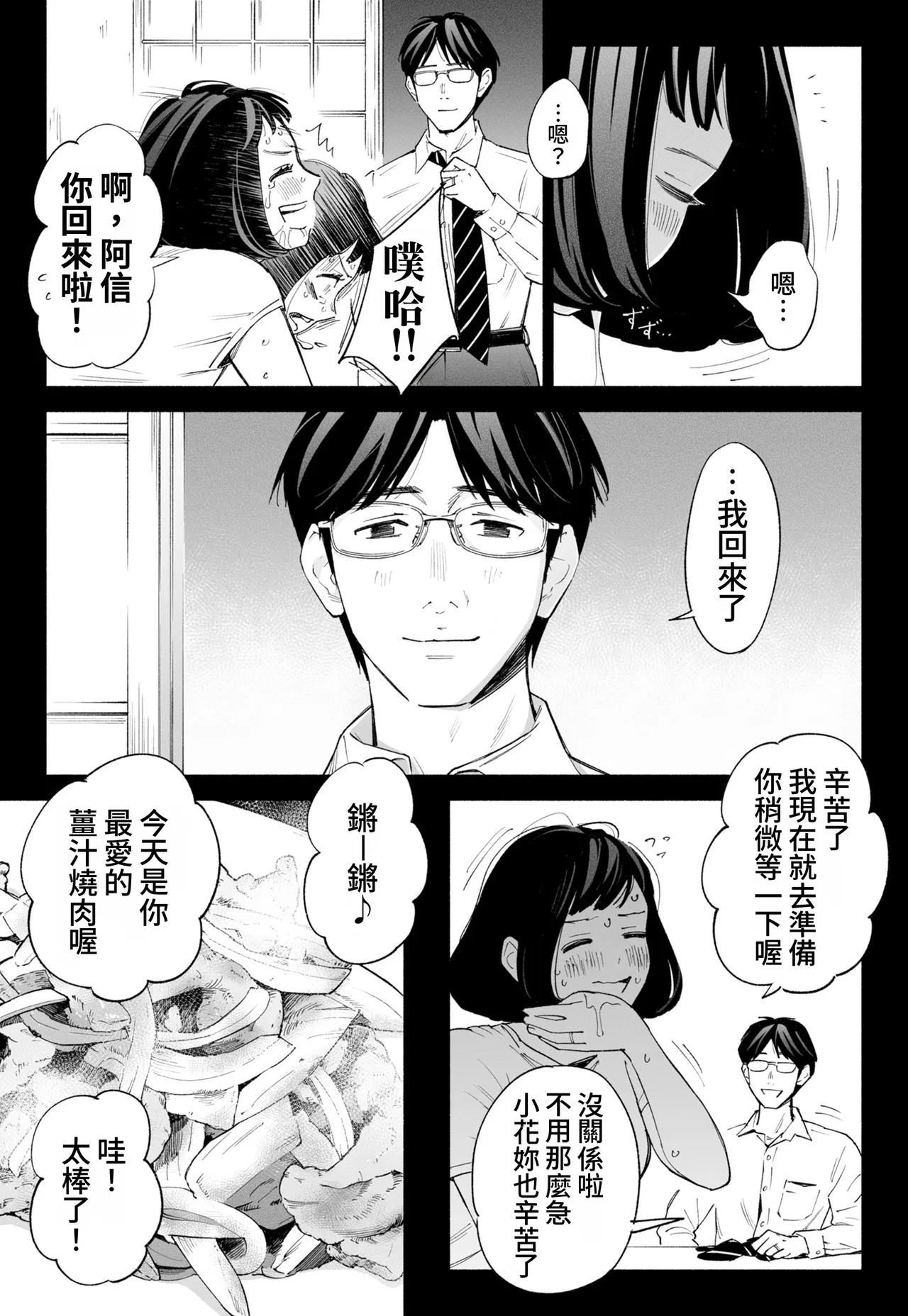 全集 14