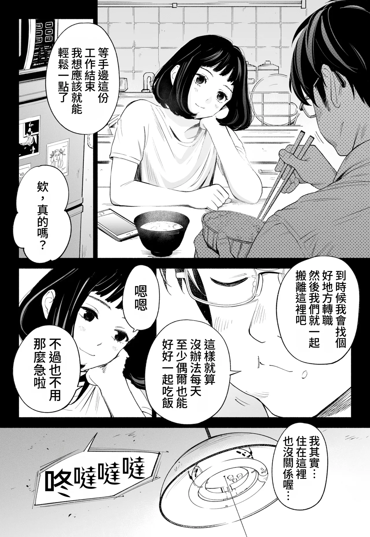 全集 15