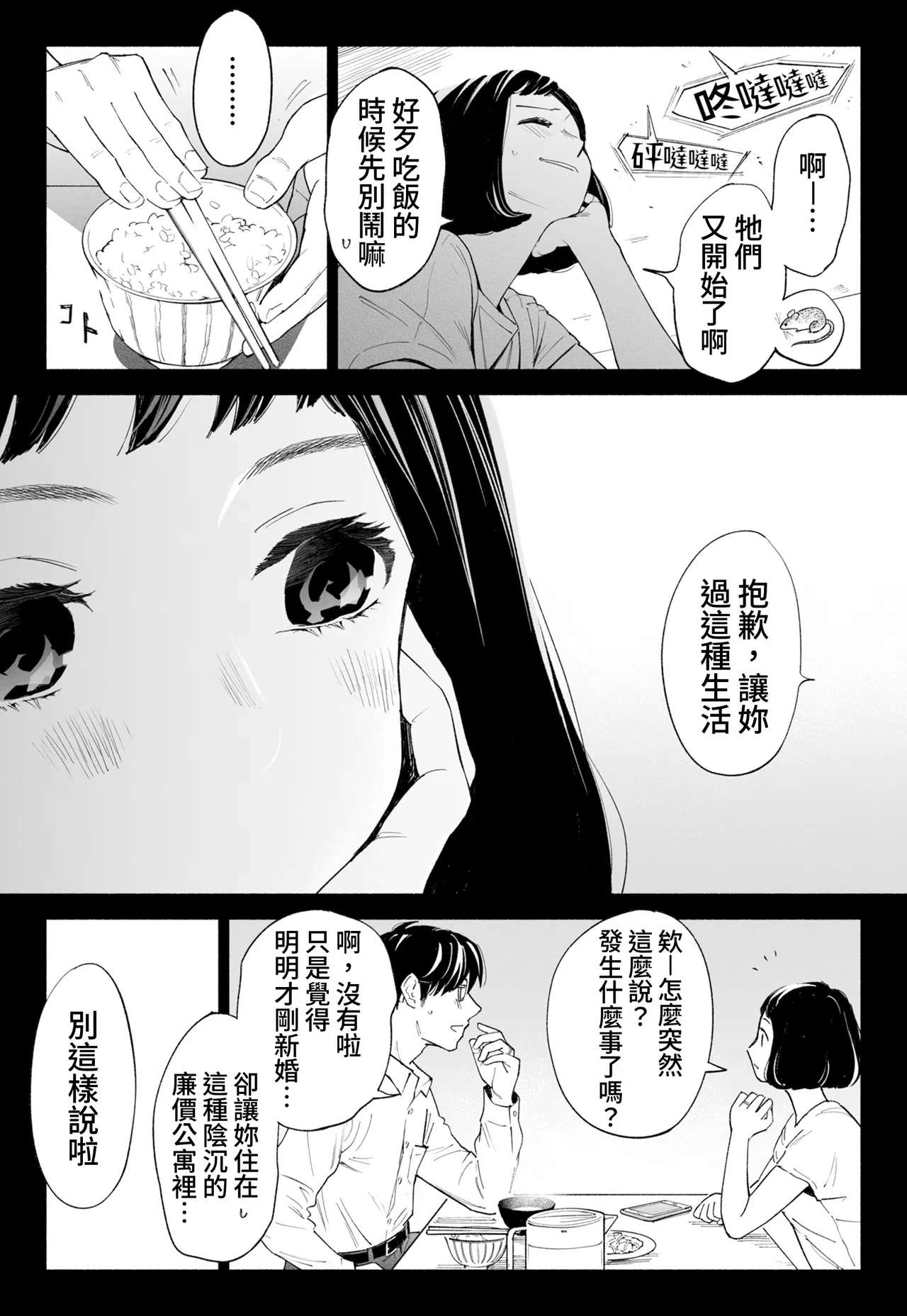 全集 16