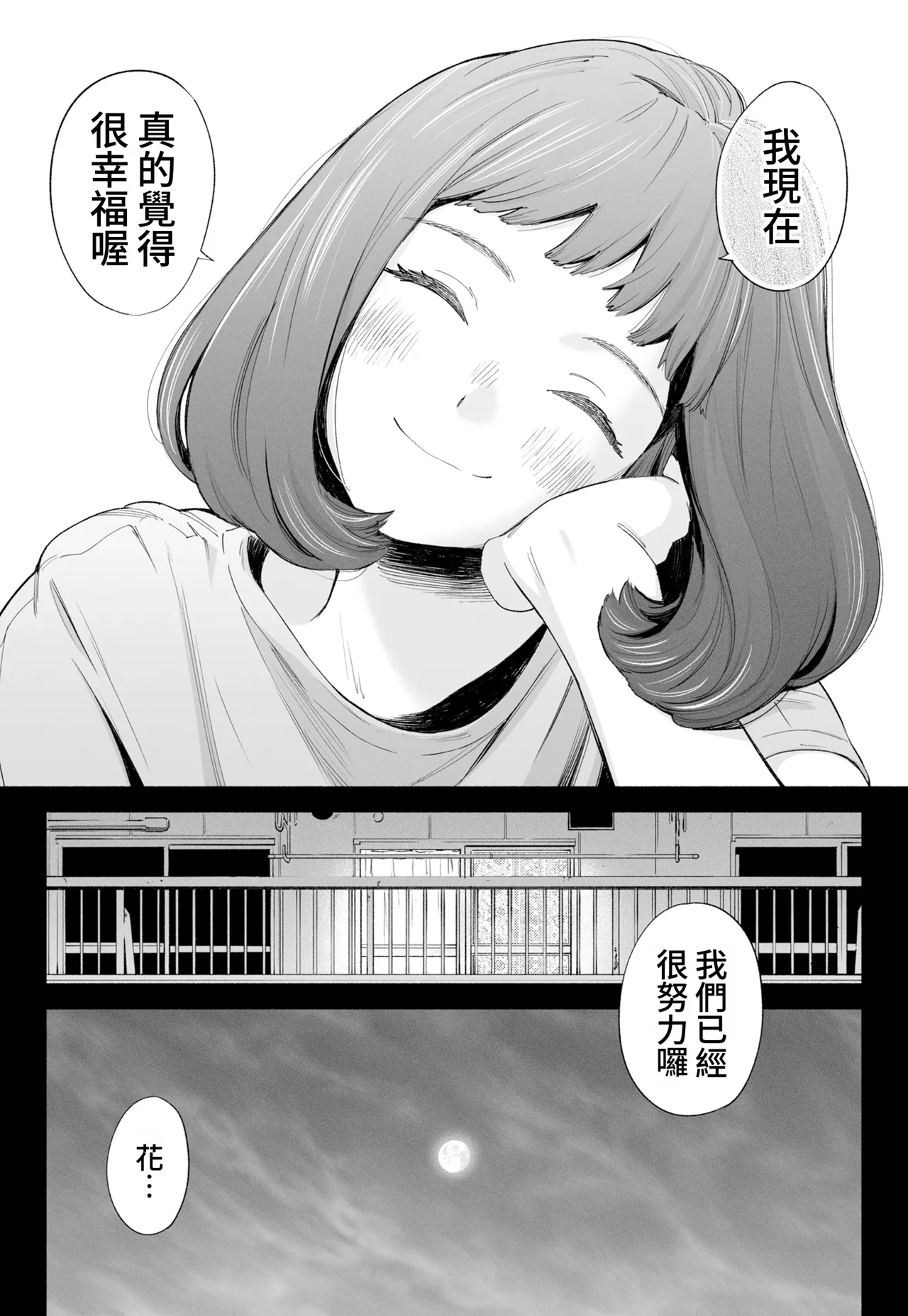 全集 17
