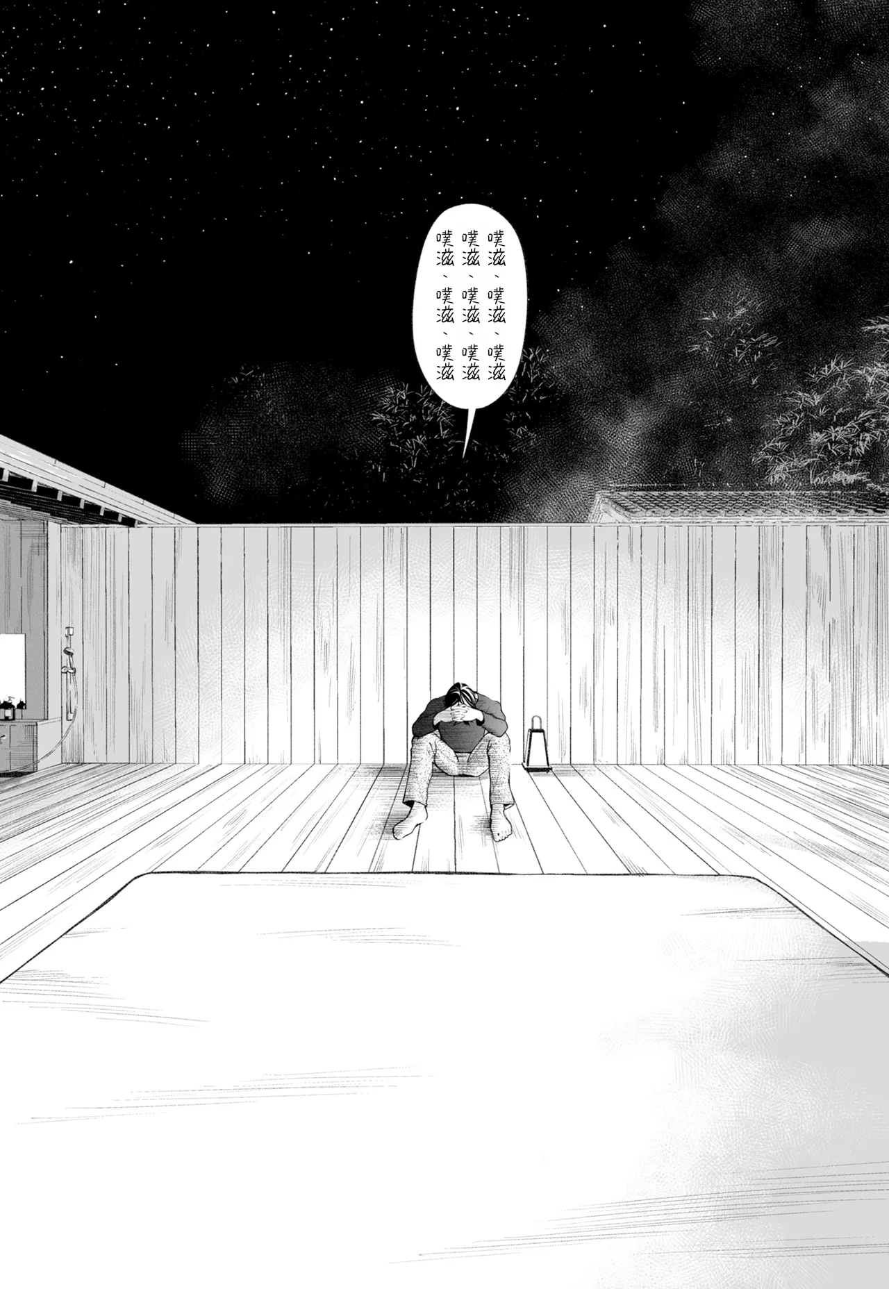 全集 19
