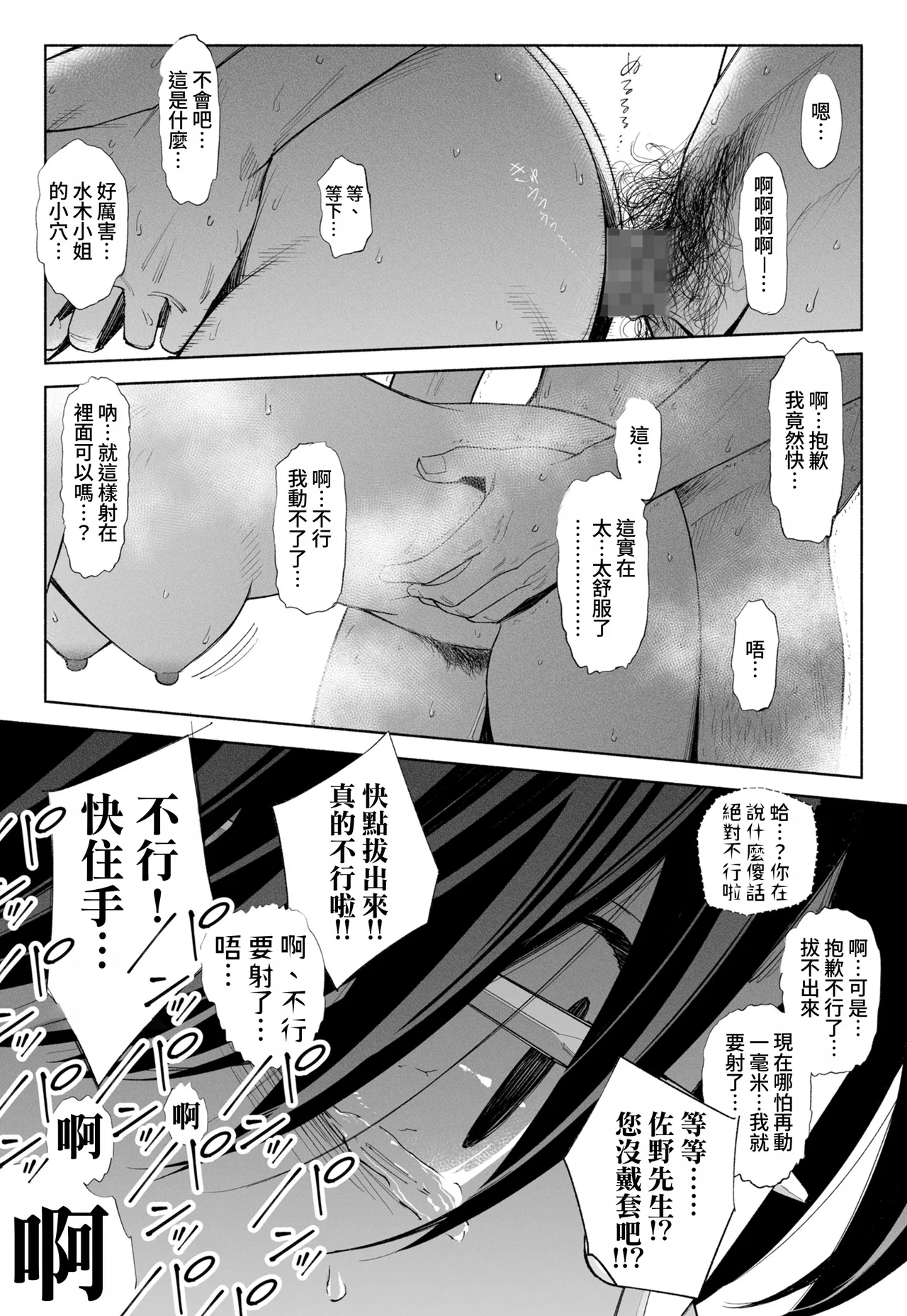 全集 22