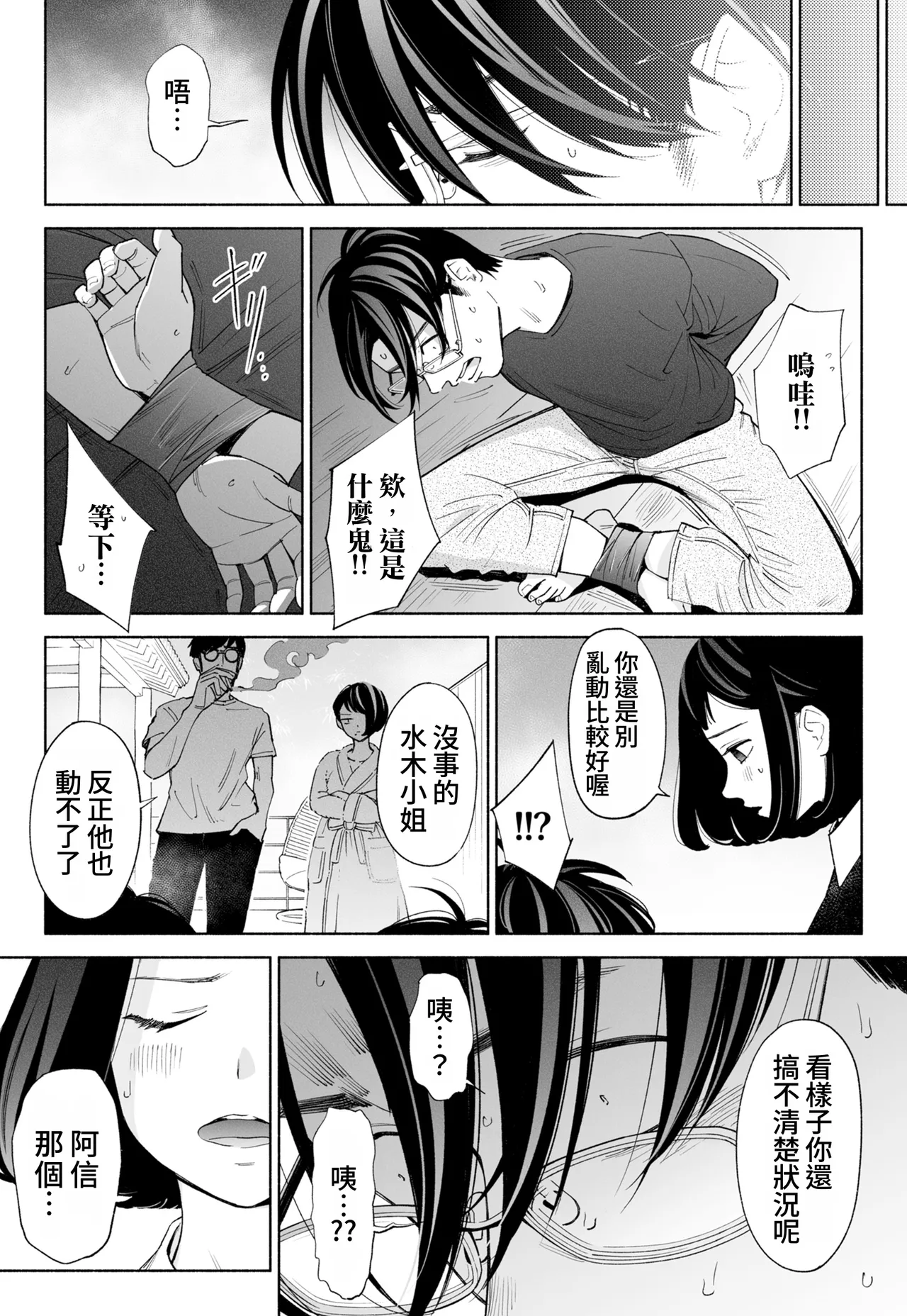 全集 26