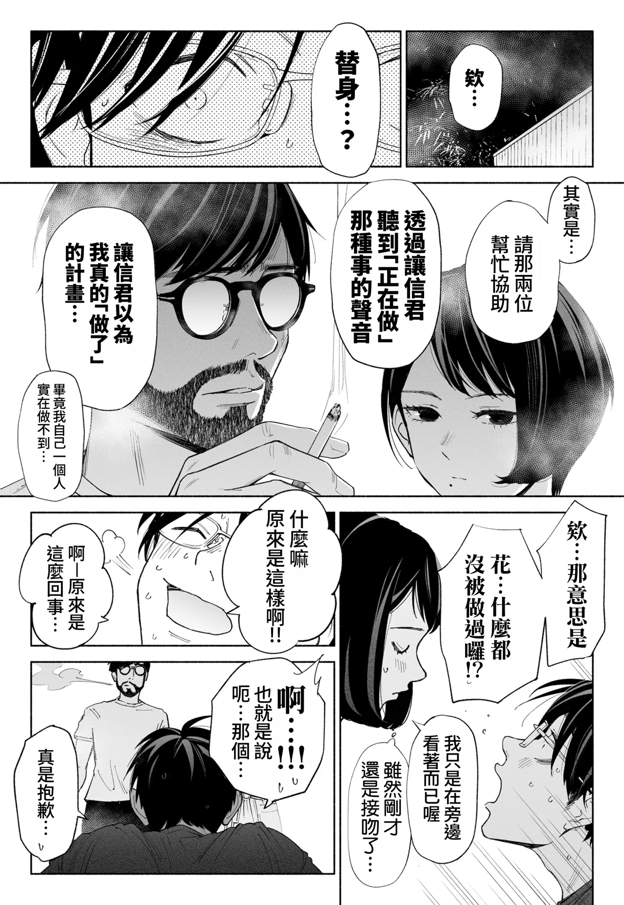 全集 27