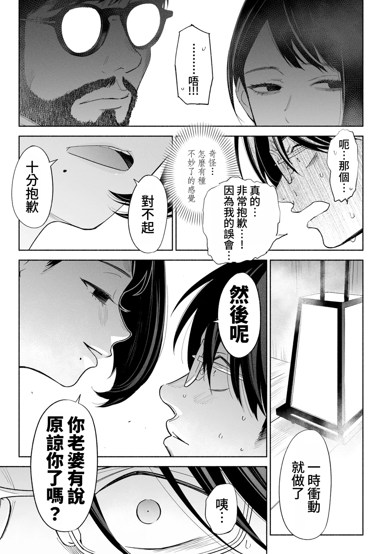 全集 28