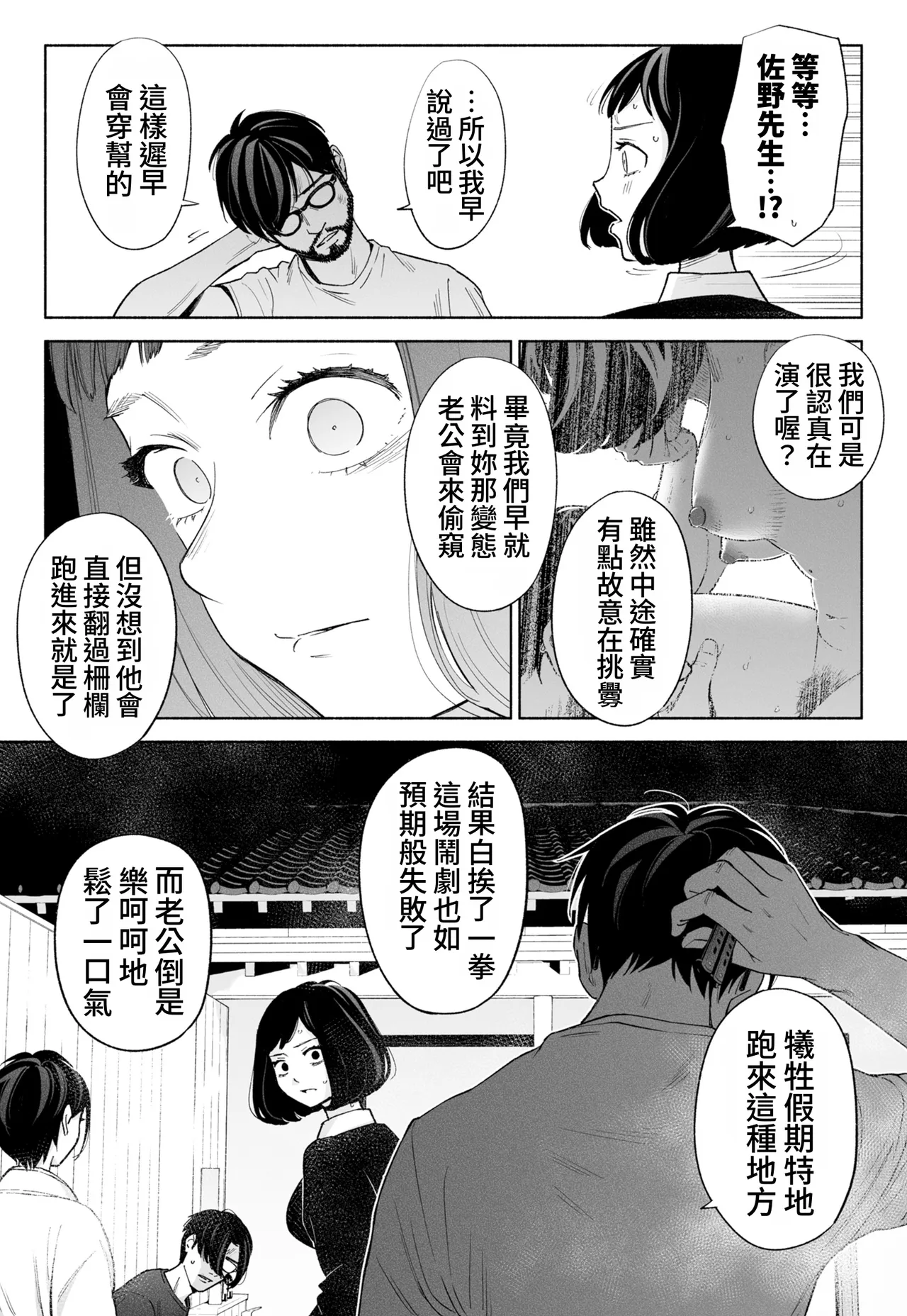 全集 29