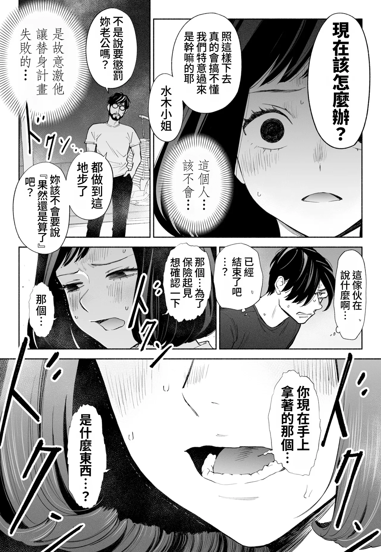 全集 30