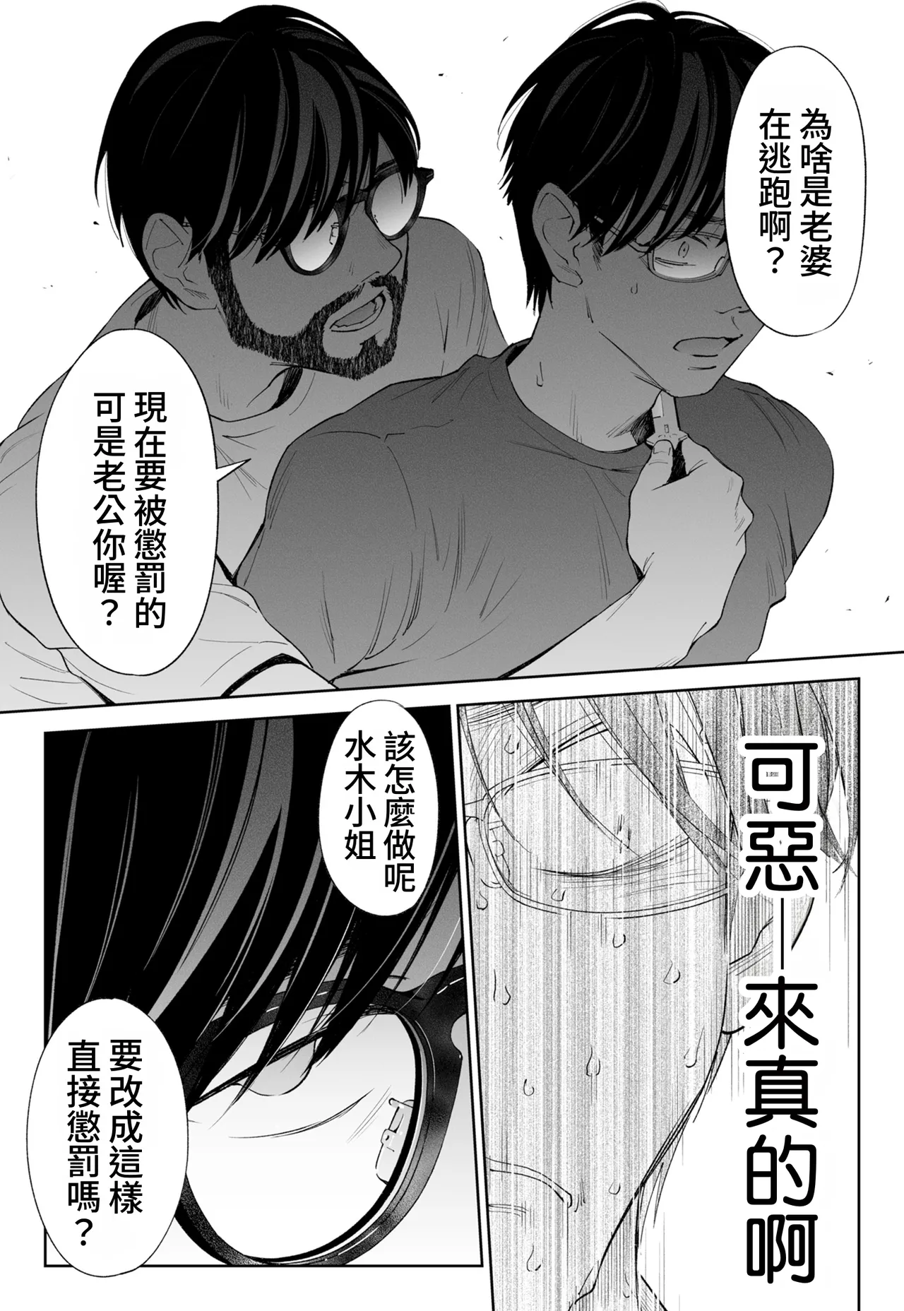全集 32