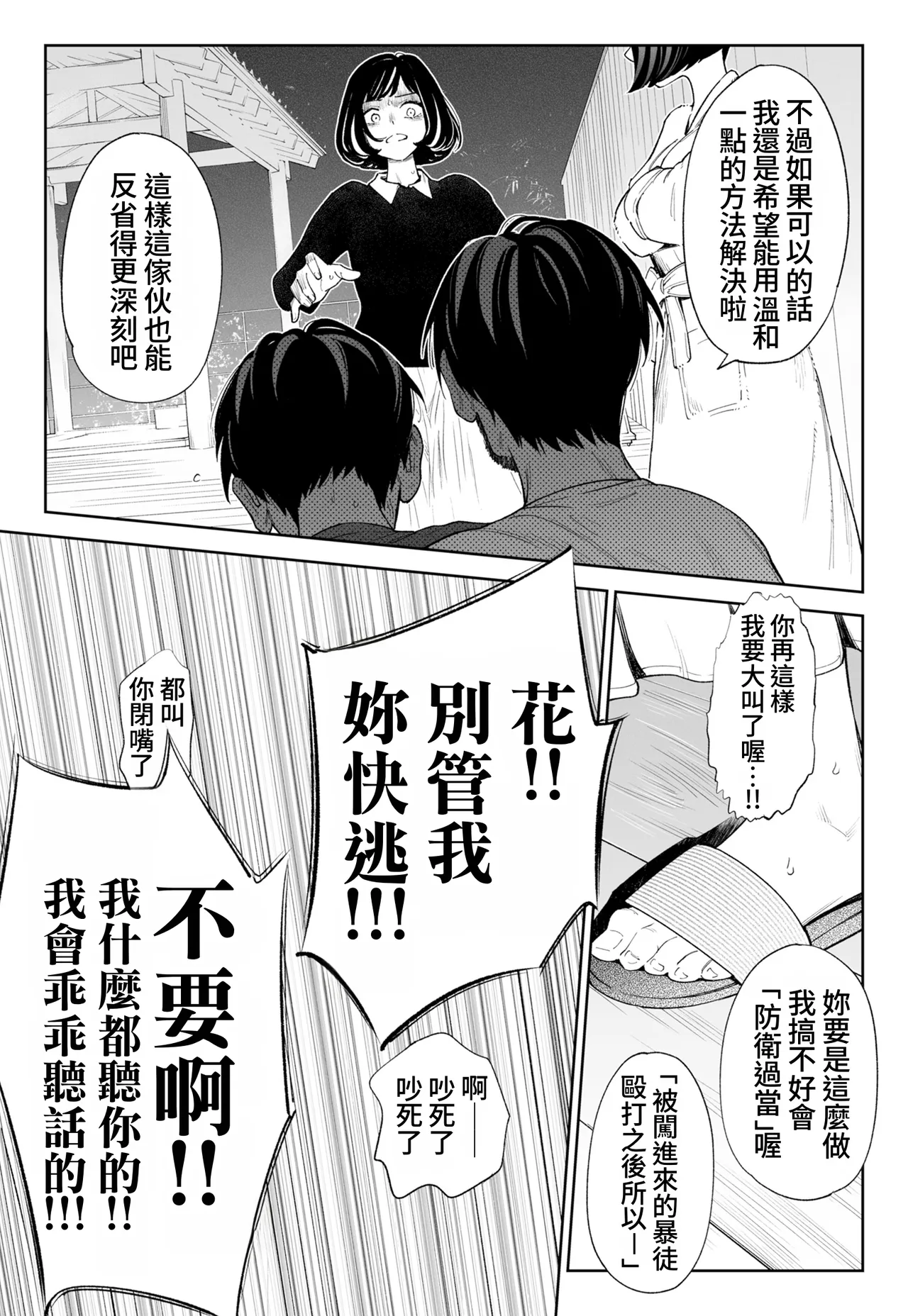 全集 33