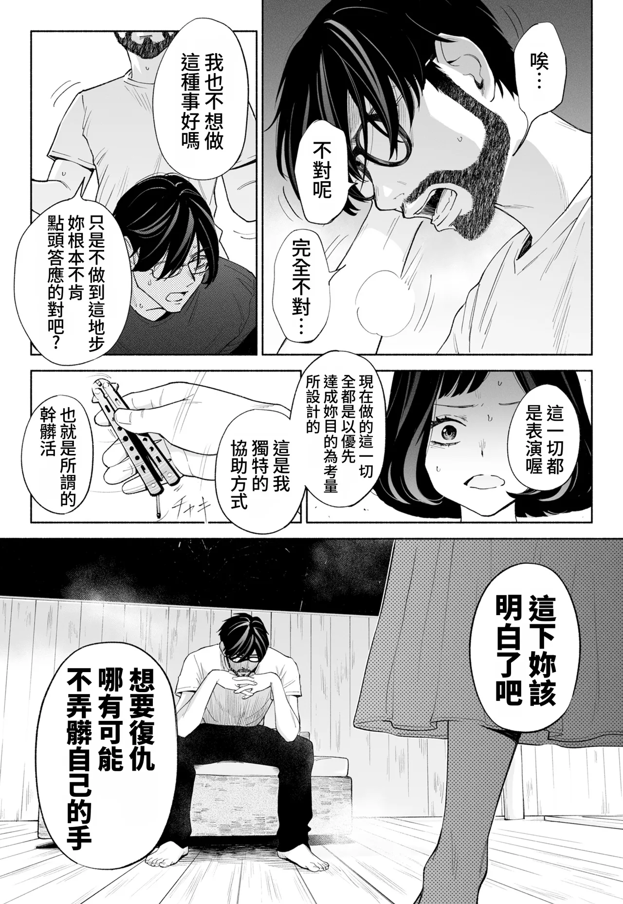 全集 34