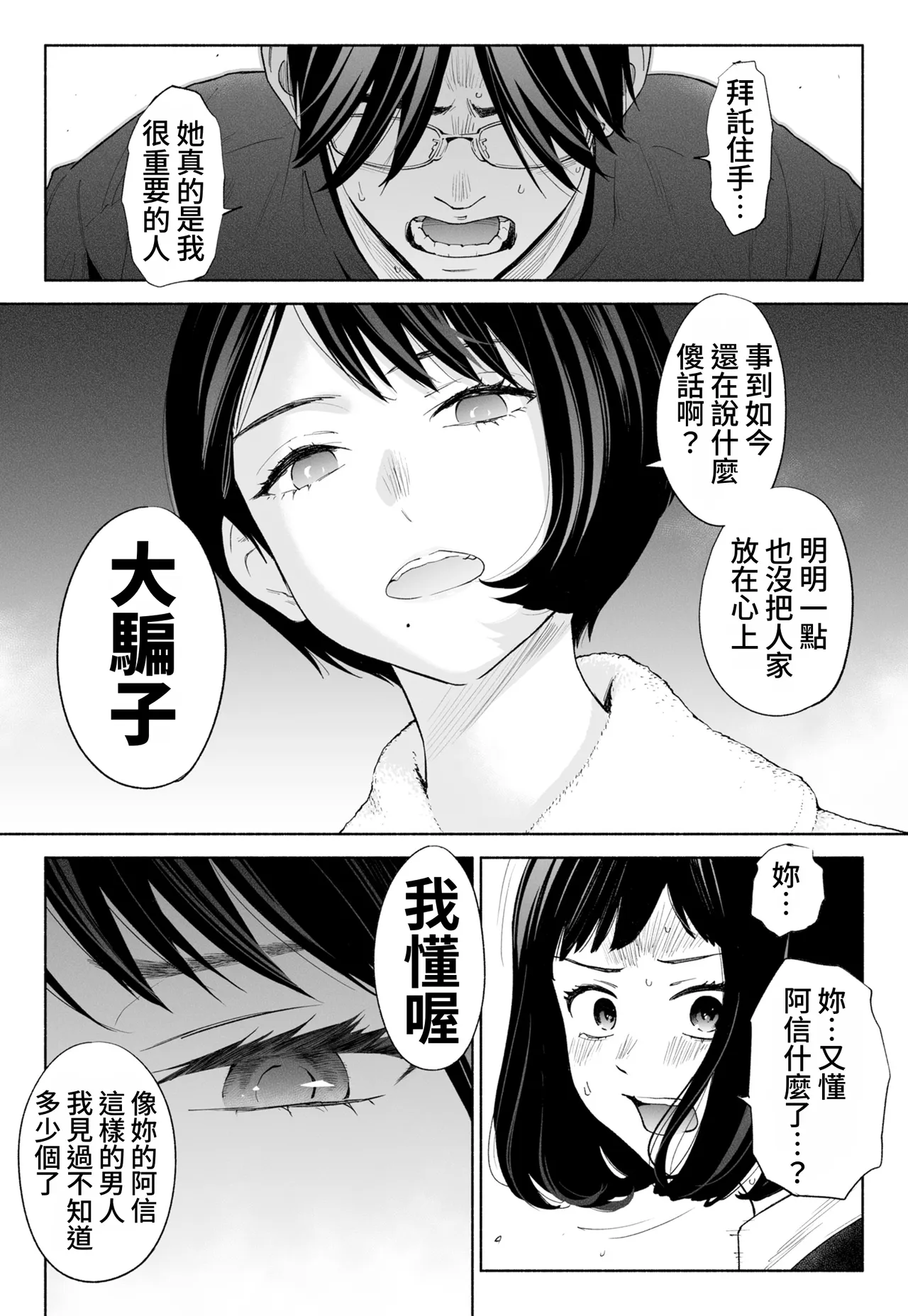 全集 35