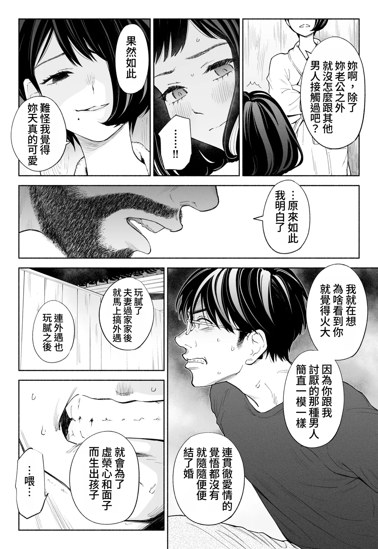 全集 36