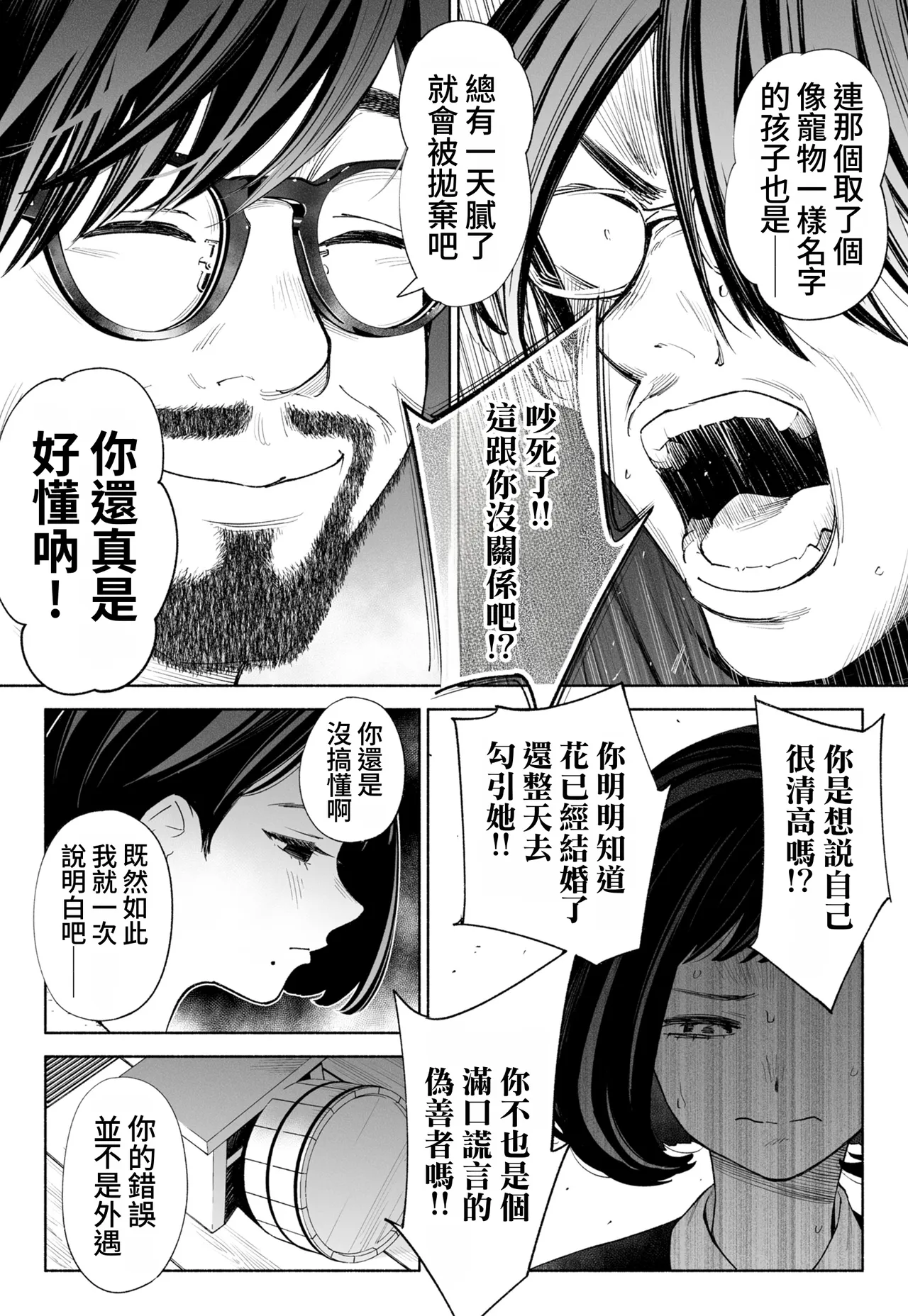 全集 37