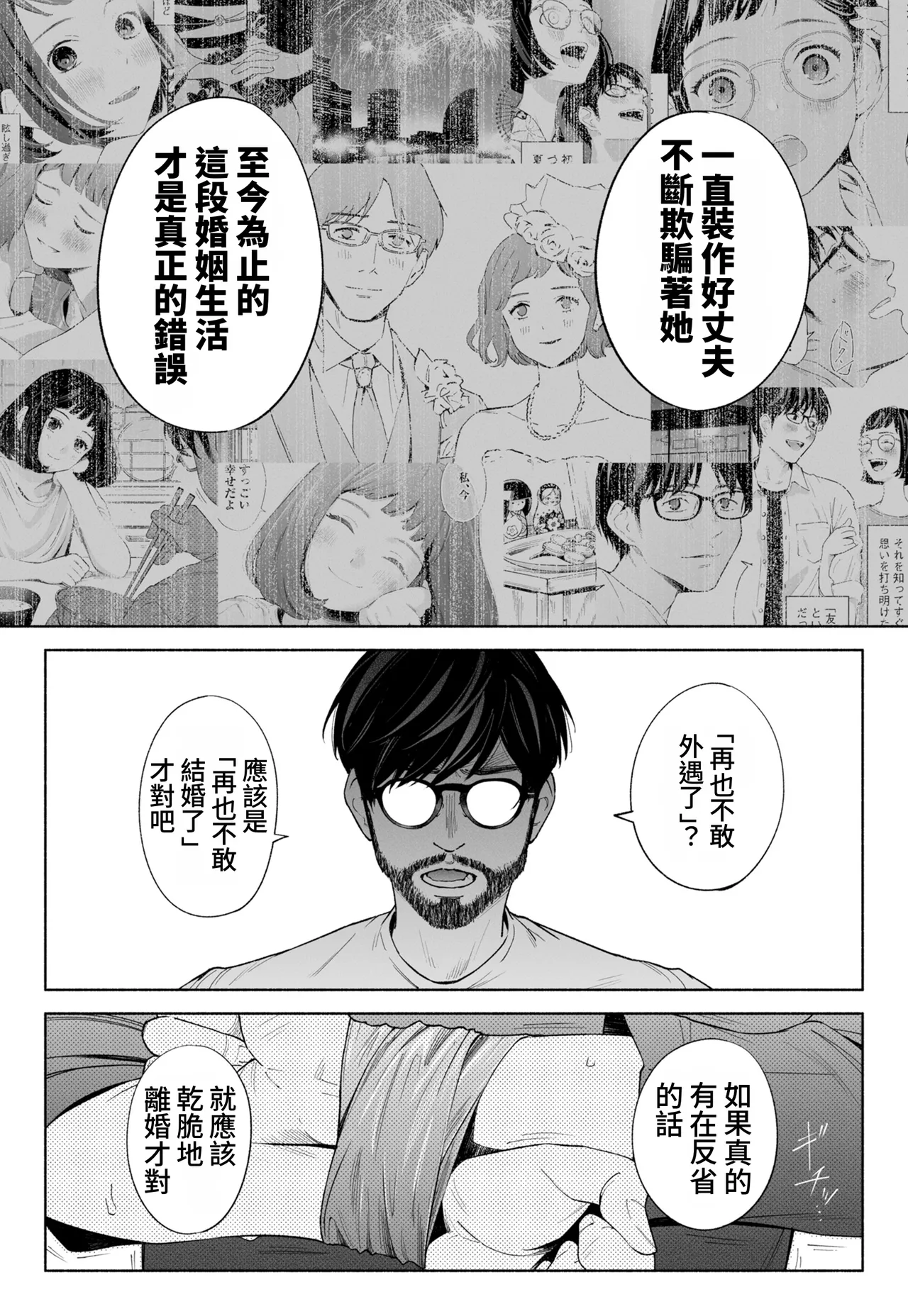 全集 38