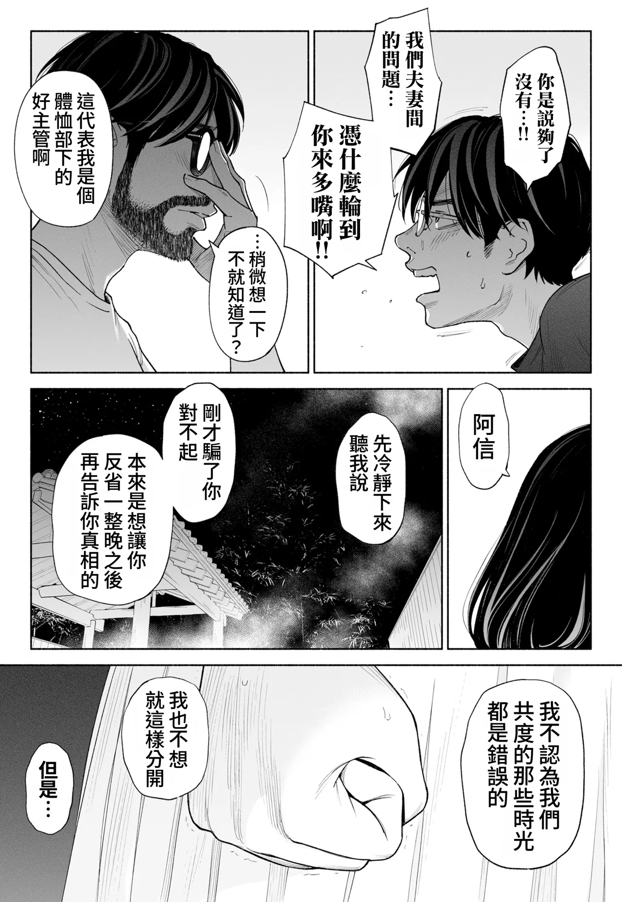 全集 39