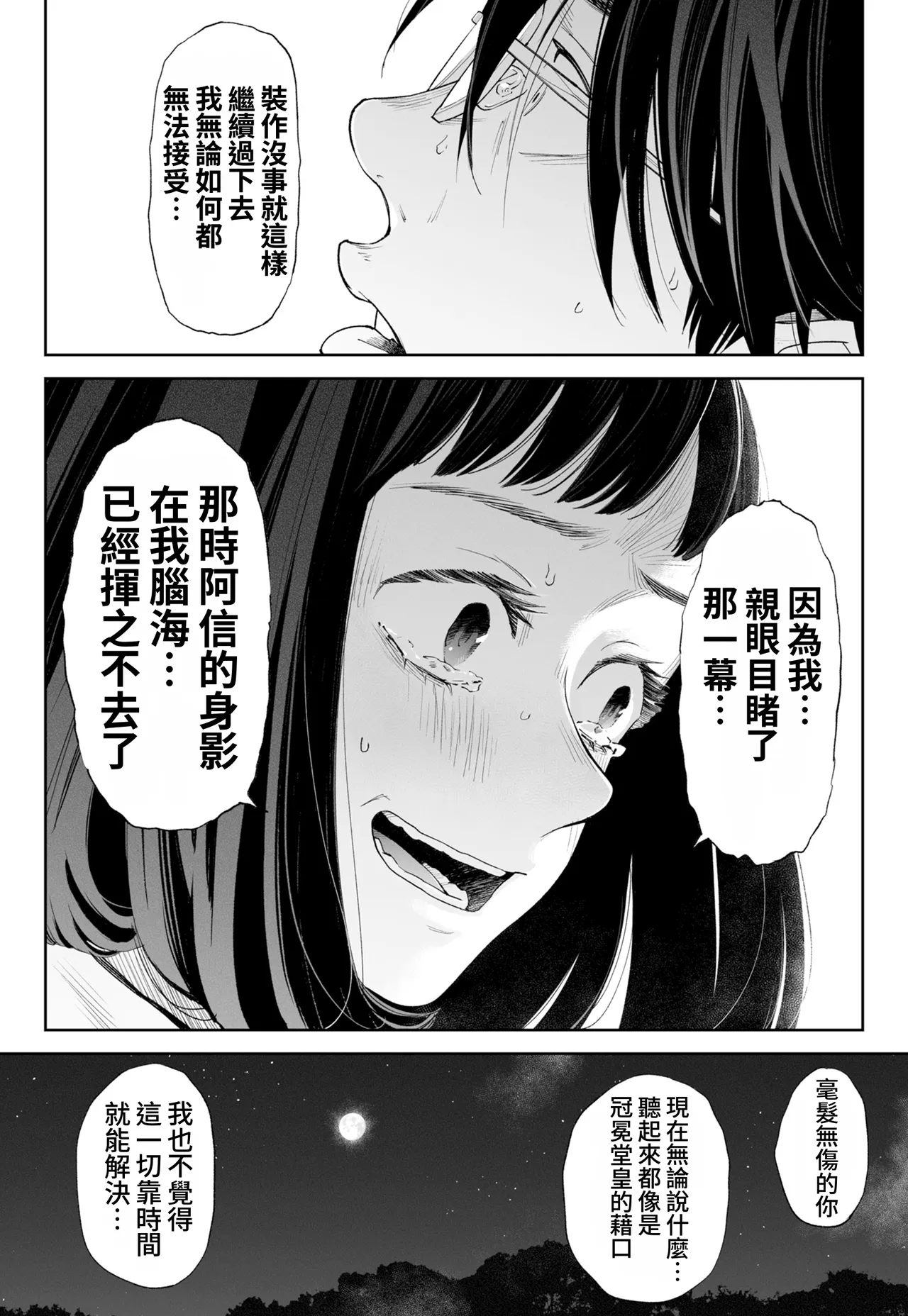 全集 40