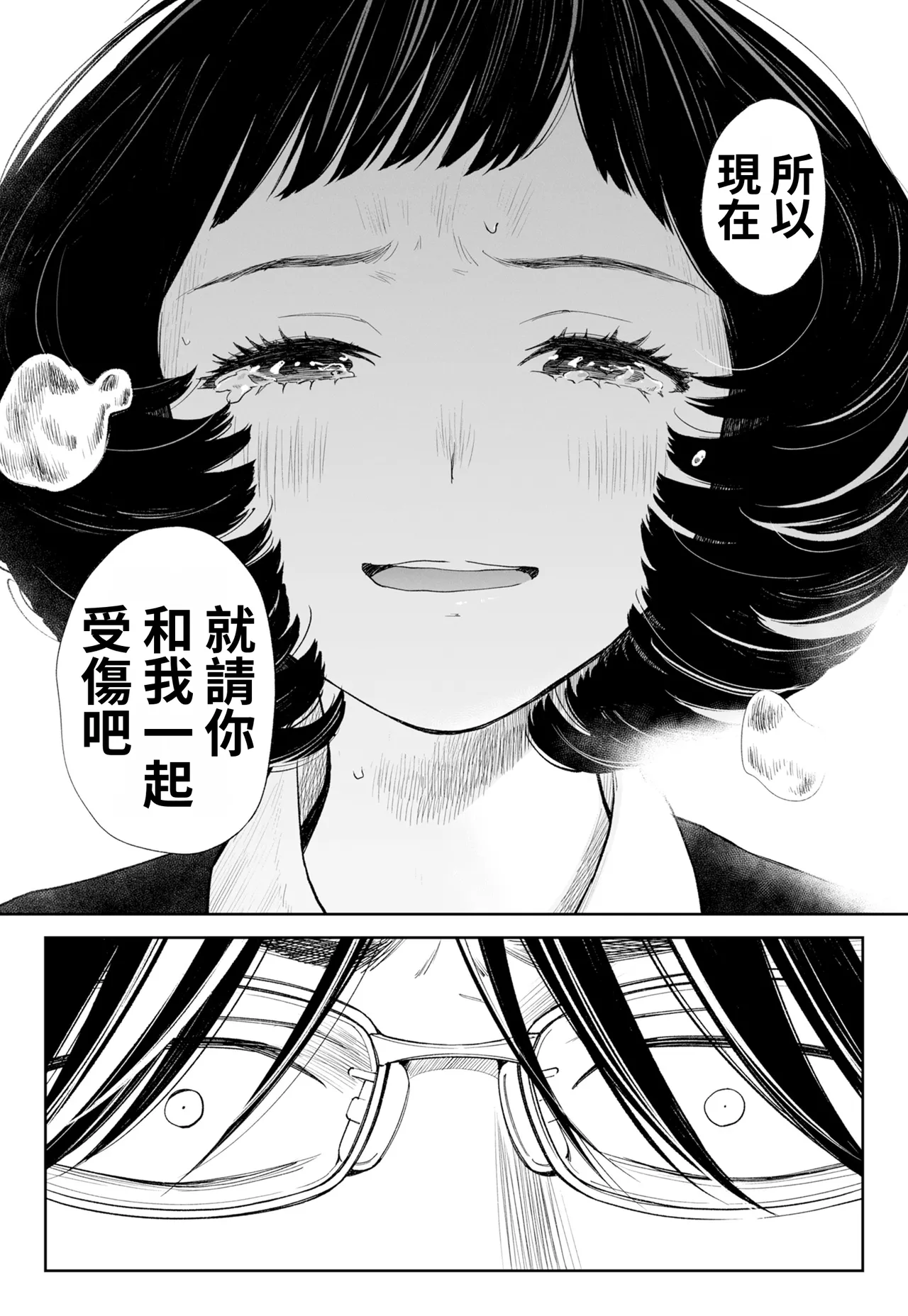 全集 42