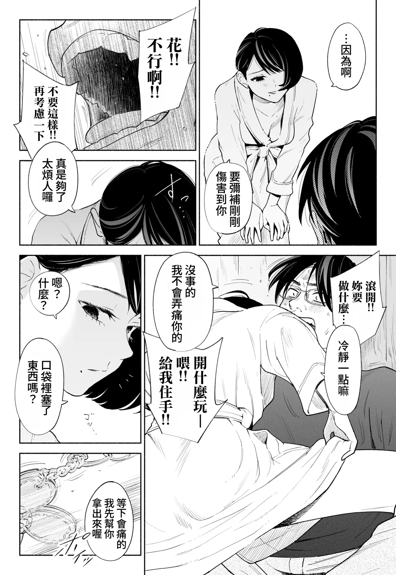 全集 43