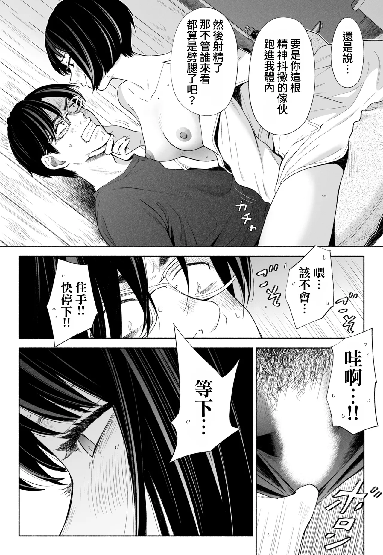 全集 45