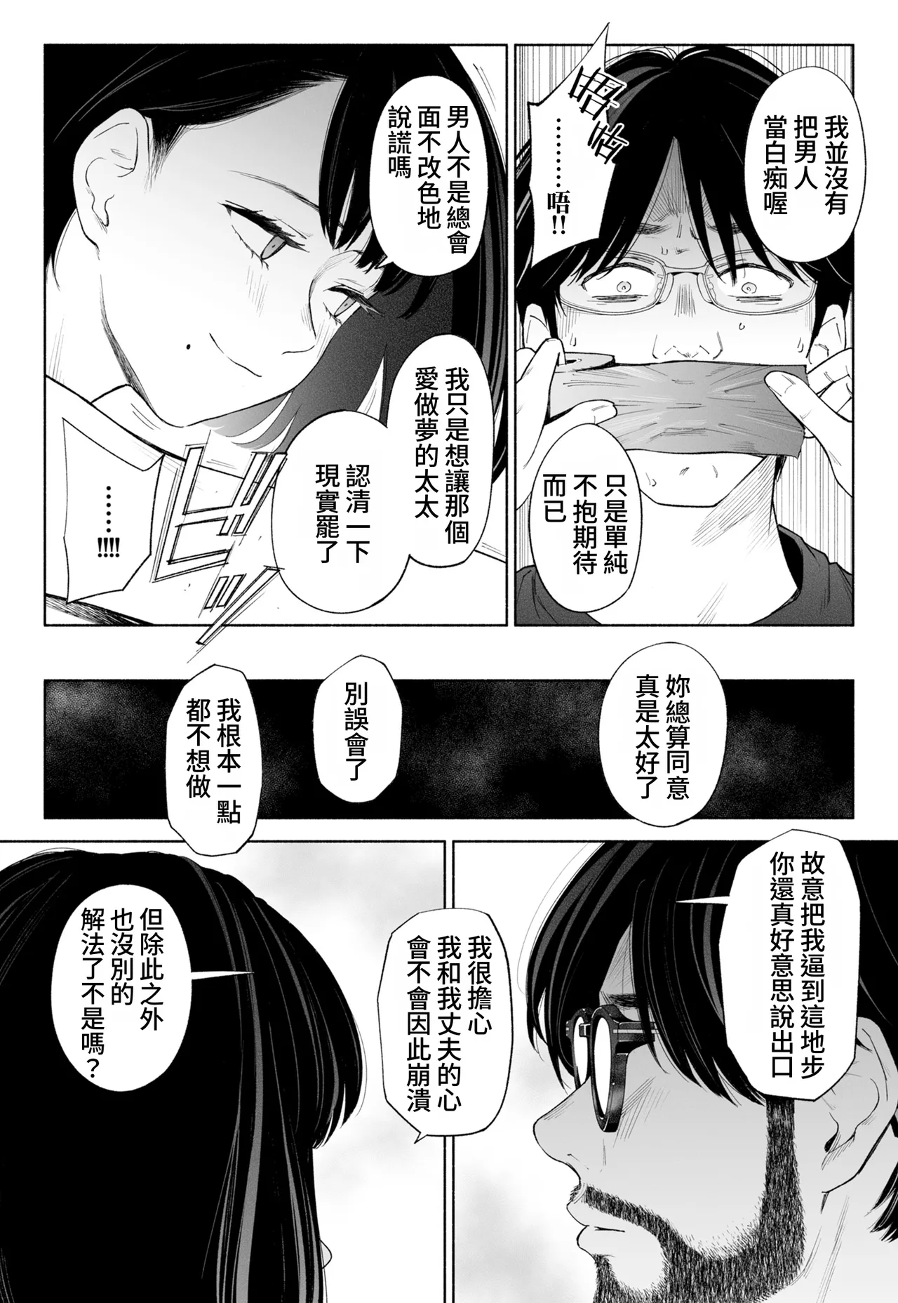 全集 47