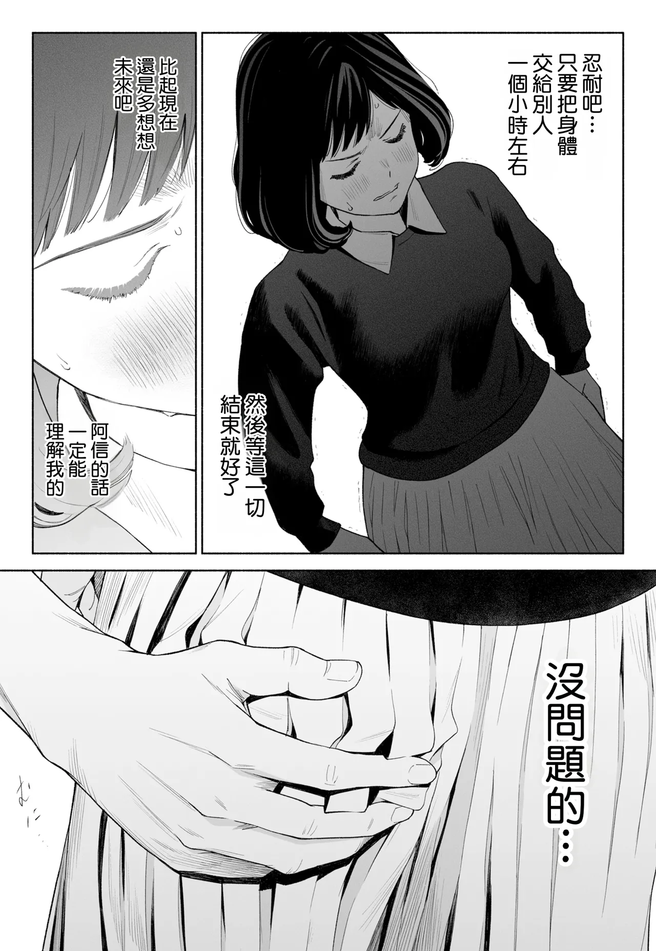 全集 48