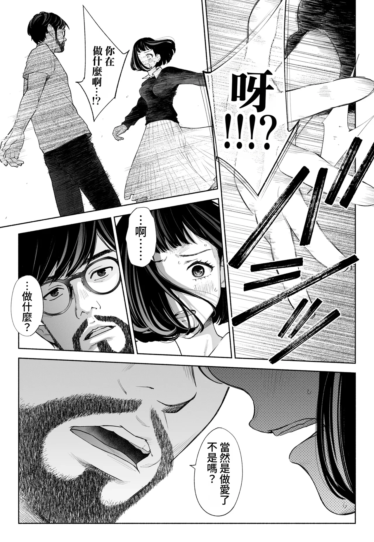 全集 49