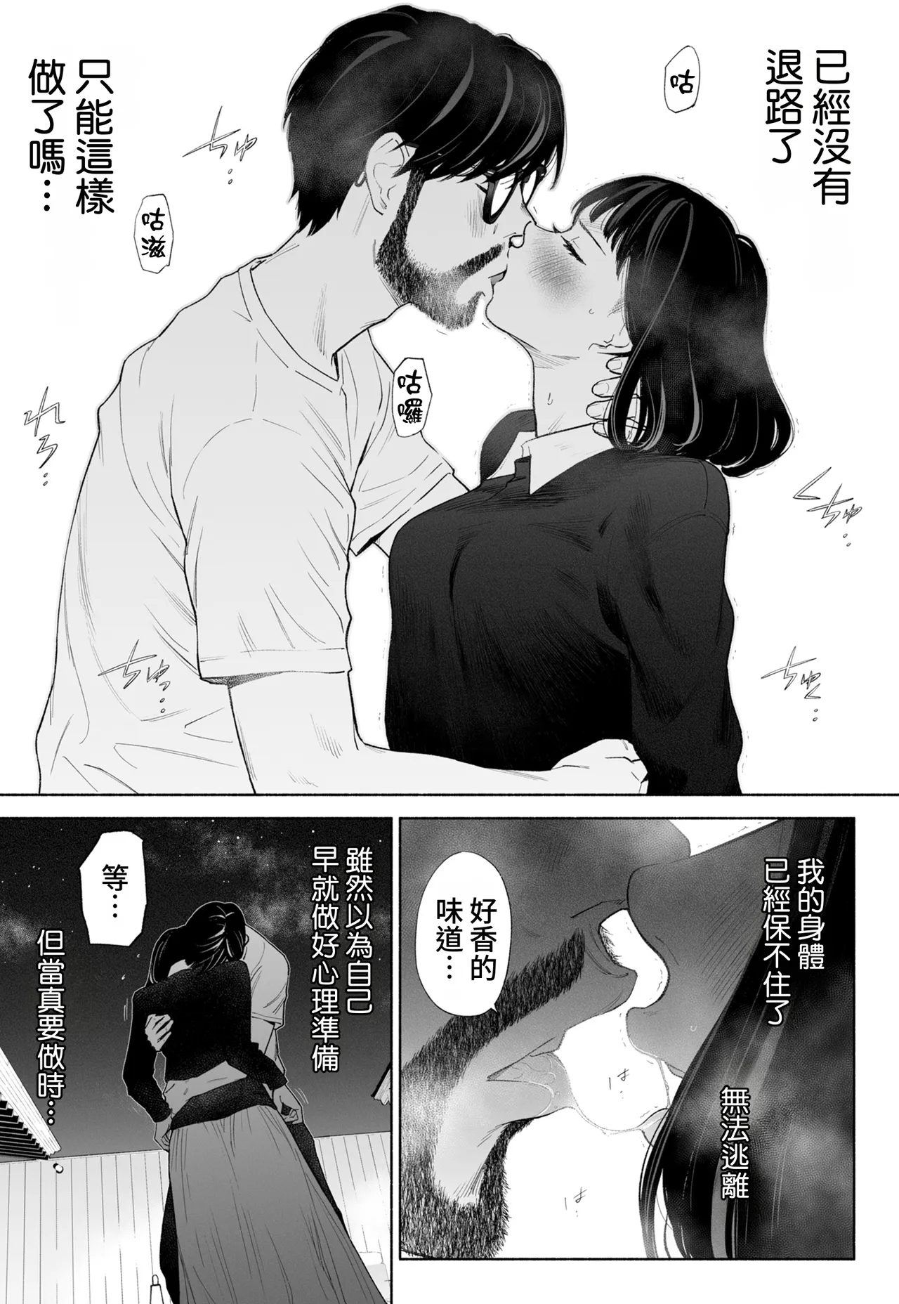 全集 50